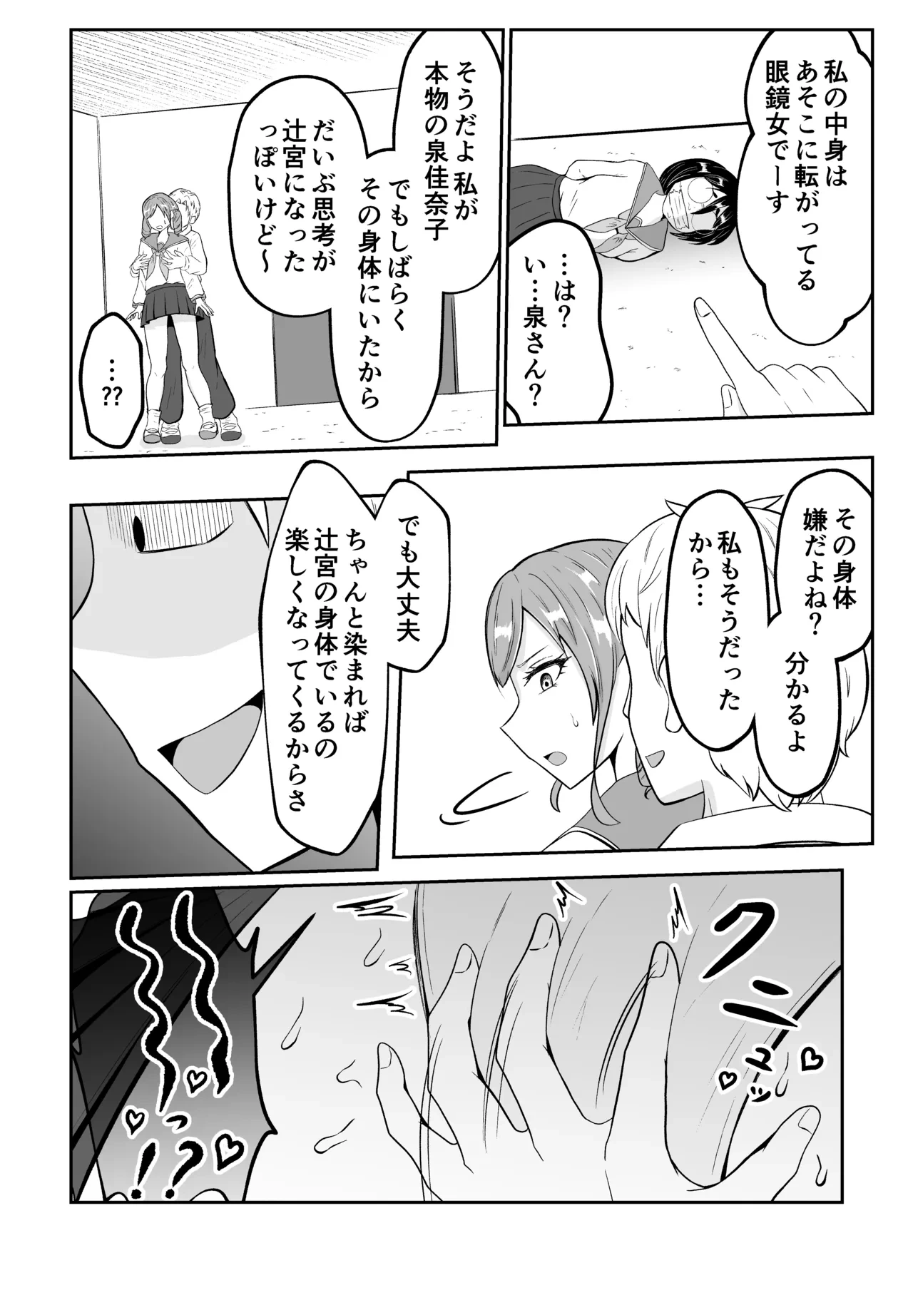 หน้า 37