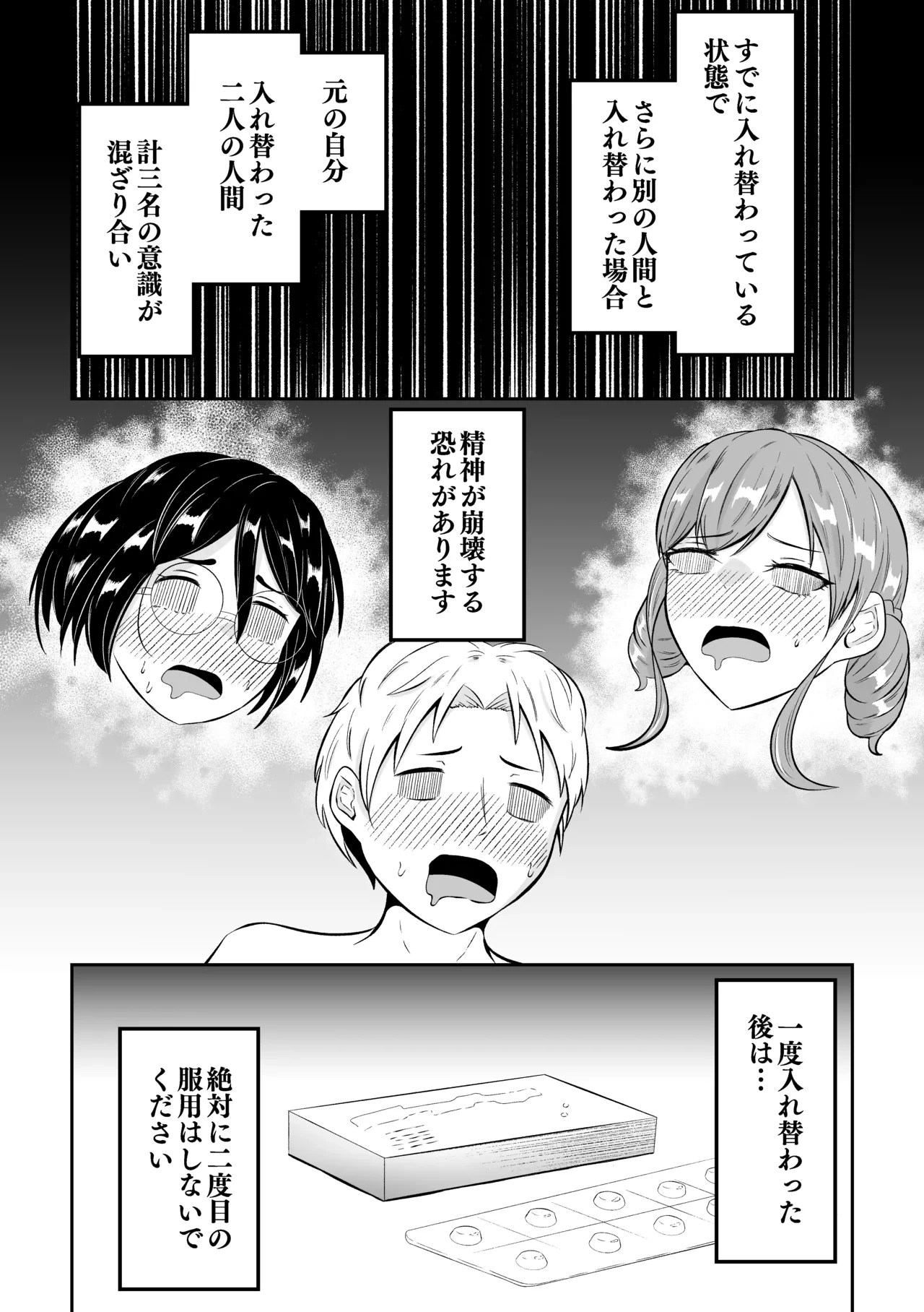 หน้า 49