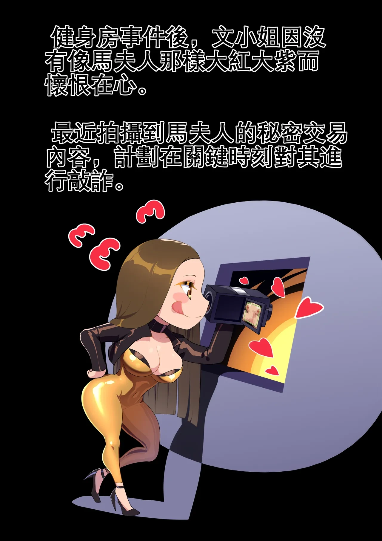 หน้า 90
