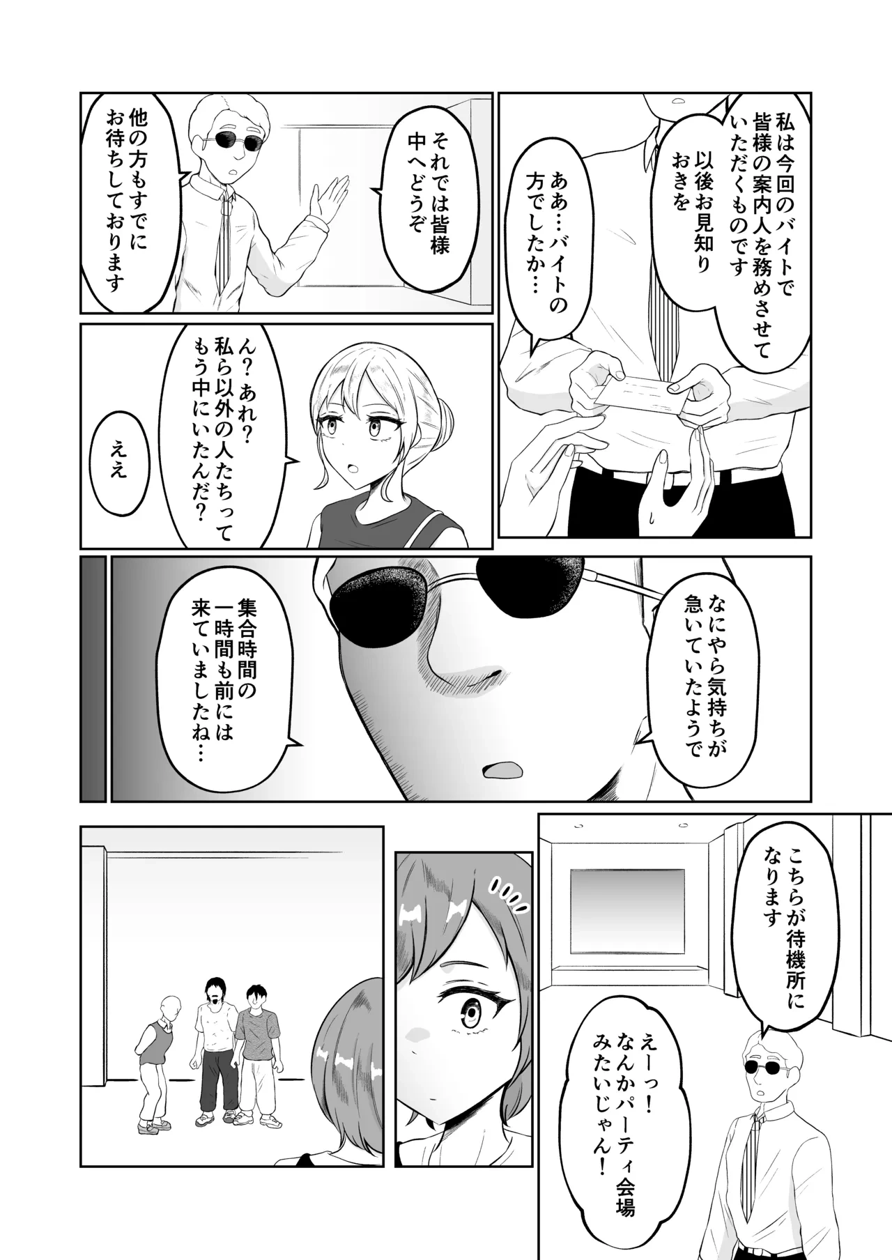 หน้า 7