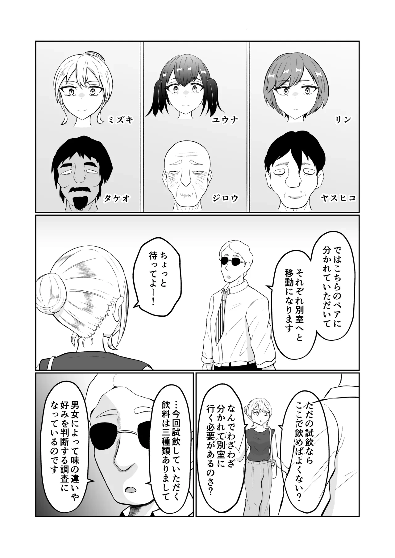 หน้า 9