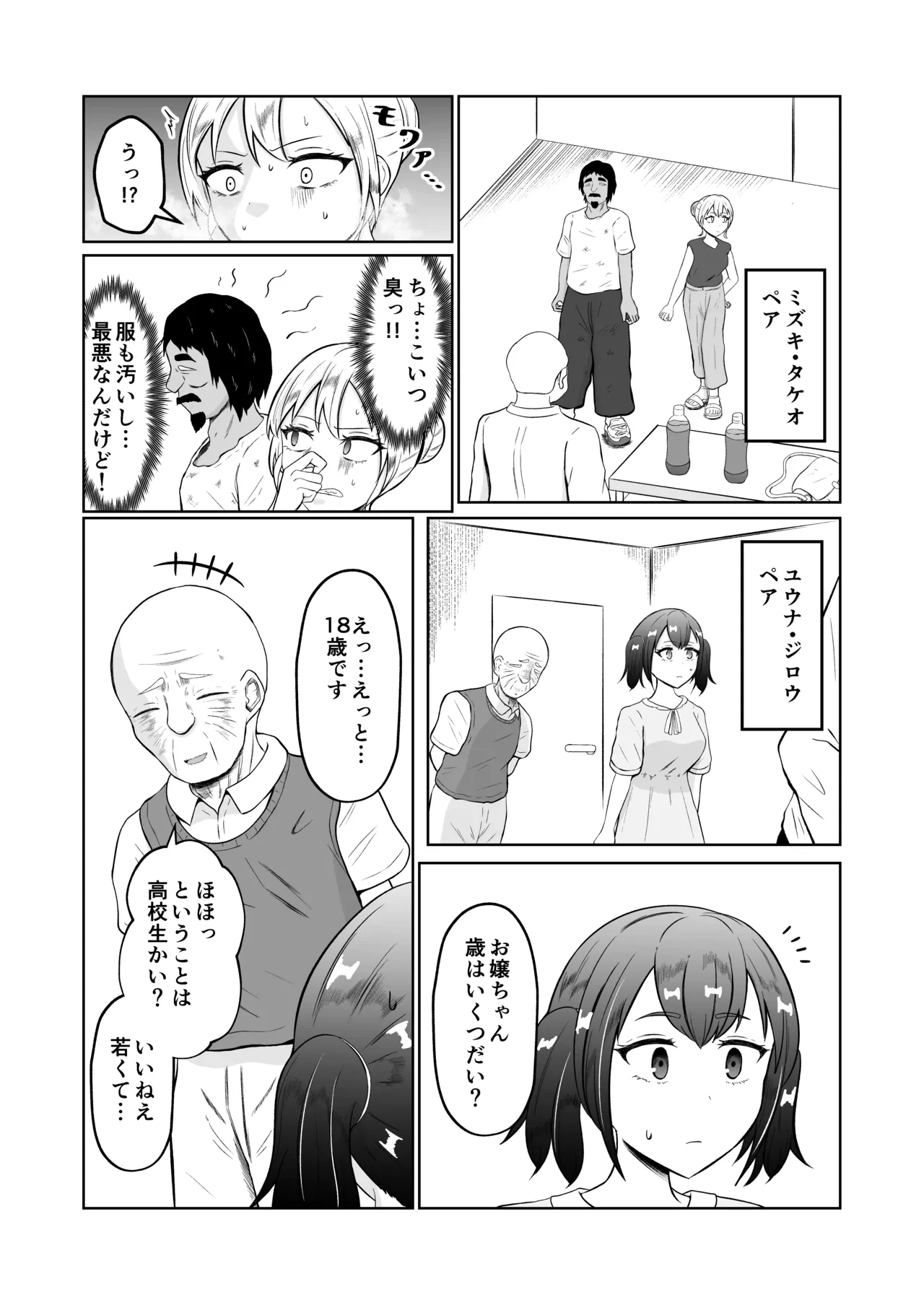 หน้า 11