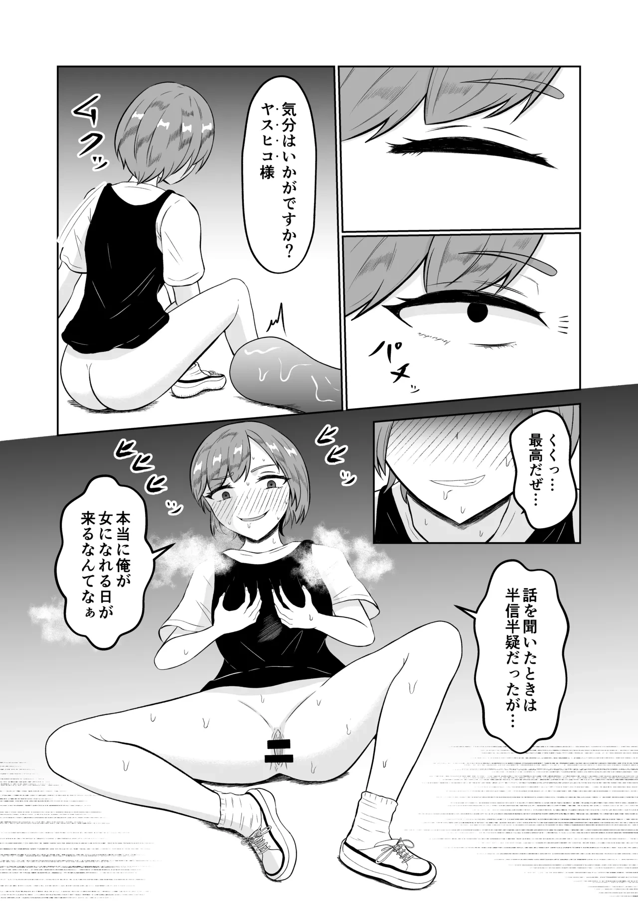 หน้า 22