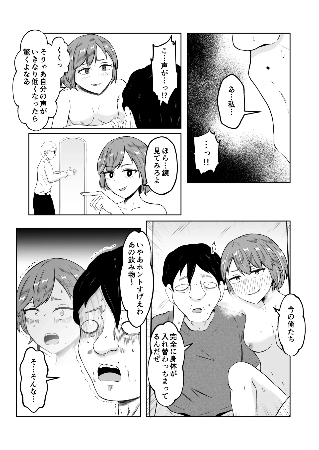 หน้า 26