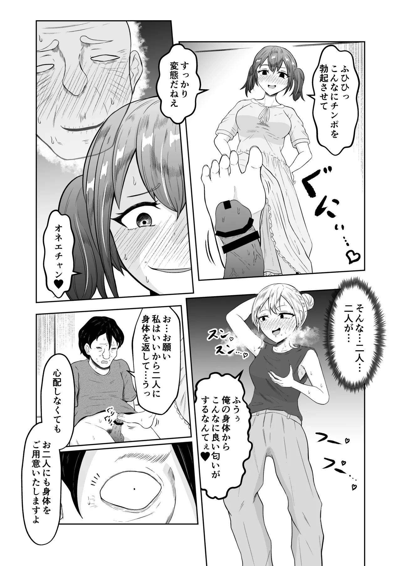 หน้า 33