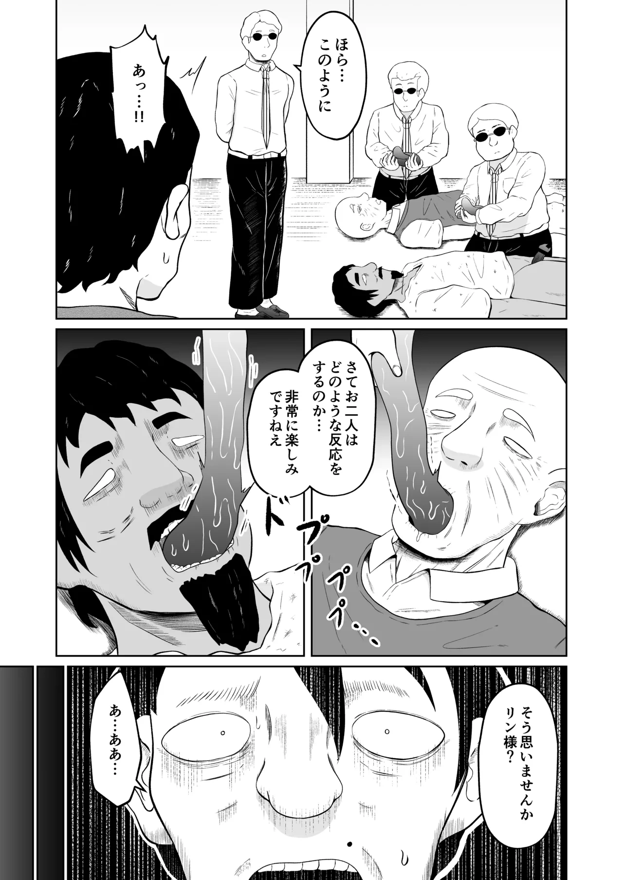 หน้า 34