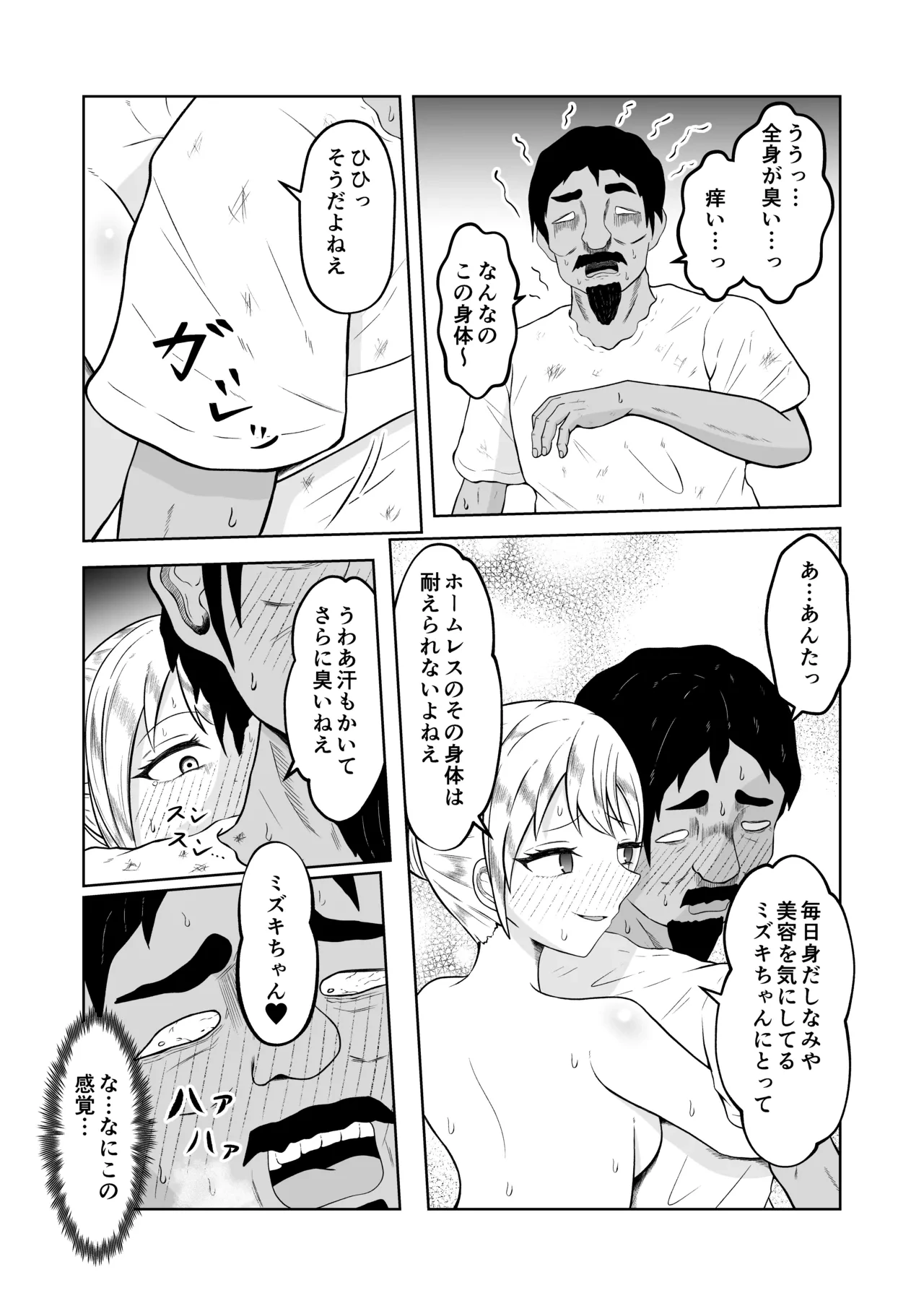 หน้า 39
