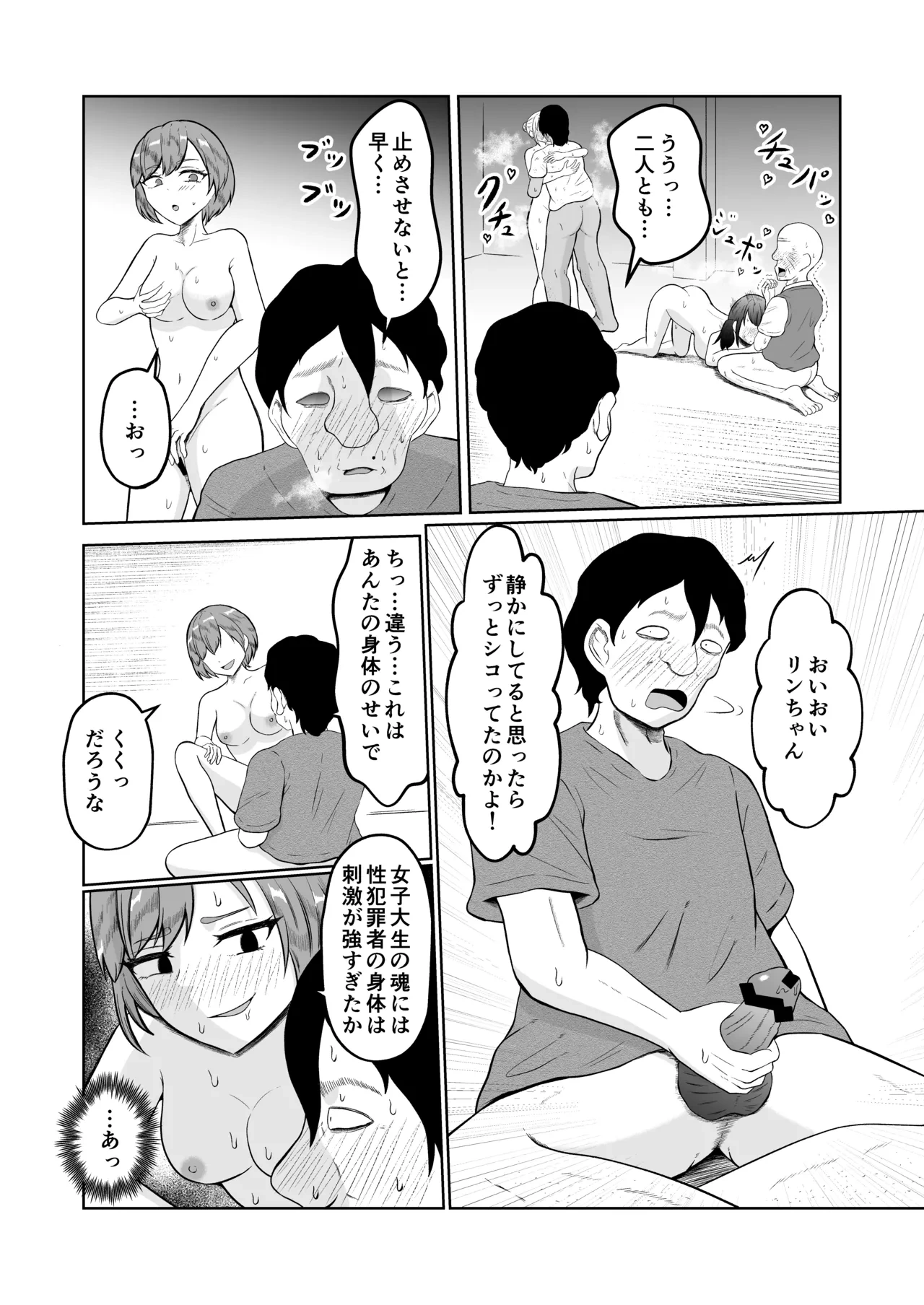 หน้า 41