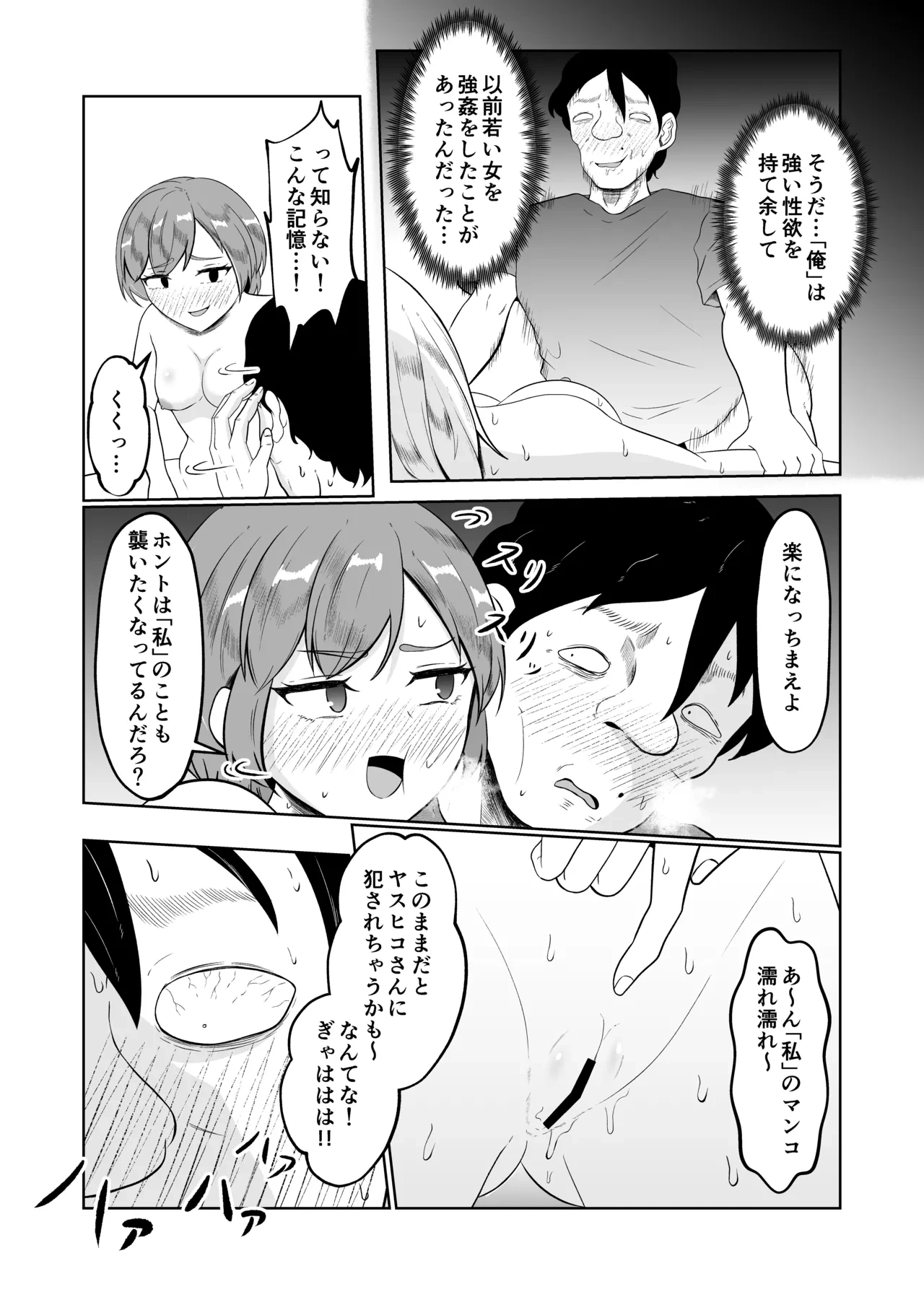 หน้า 42