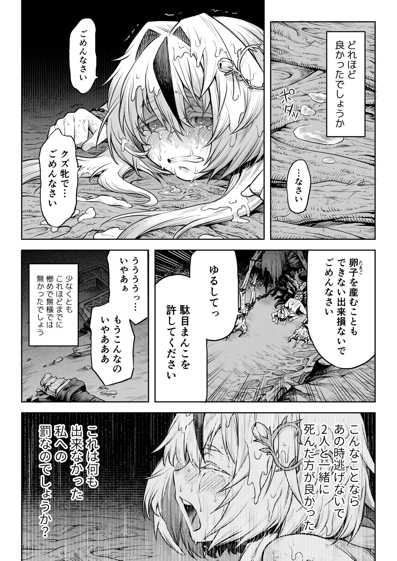 หน้า 58