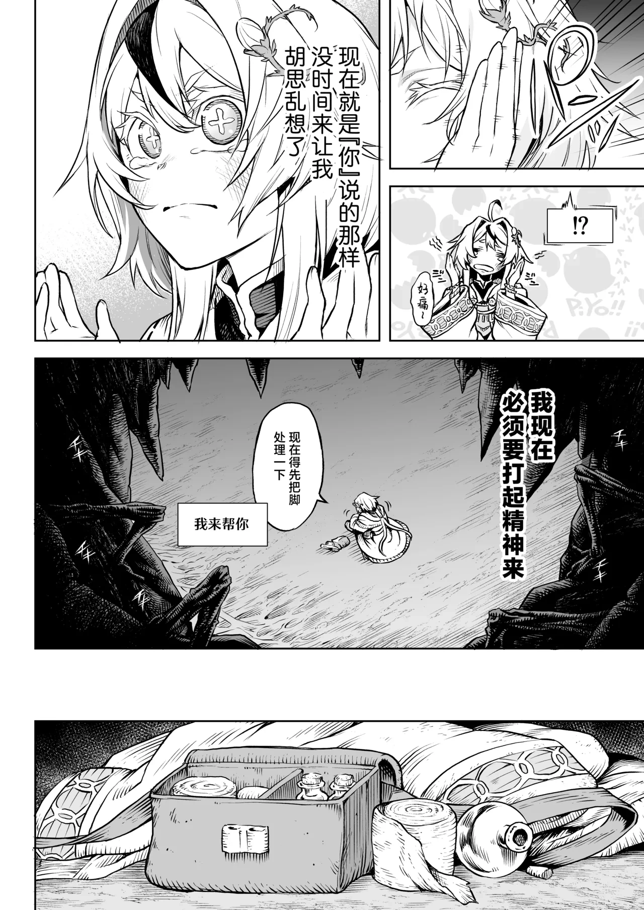 หน้า 15