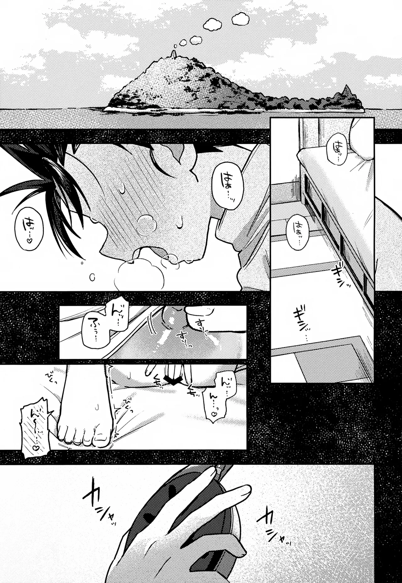 (Re:HUNTER 11) [Chouki Ryokou (5tuka)] Gamen Goshi ja Monotarinai! (Hunter x Hunter)