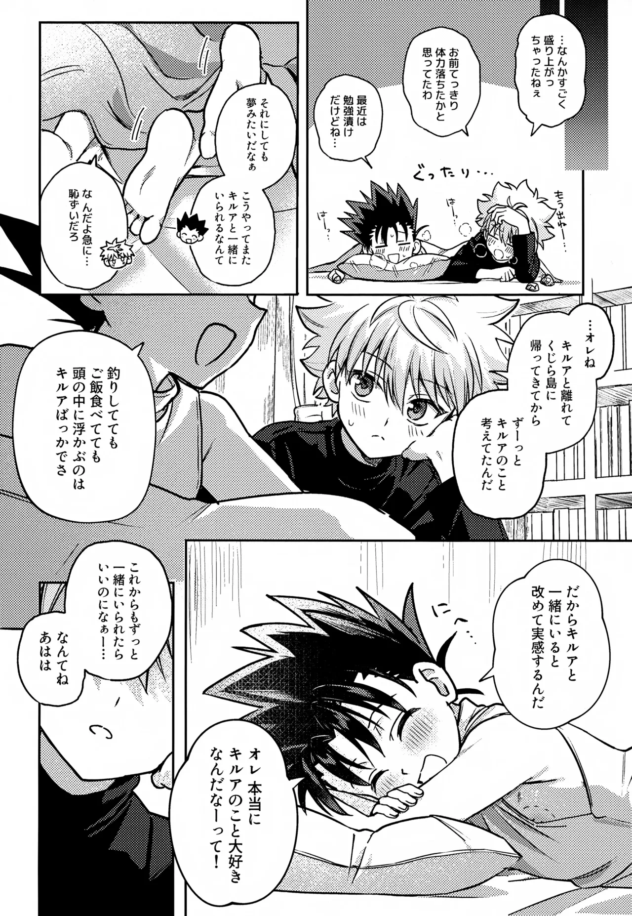 หน้า 33