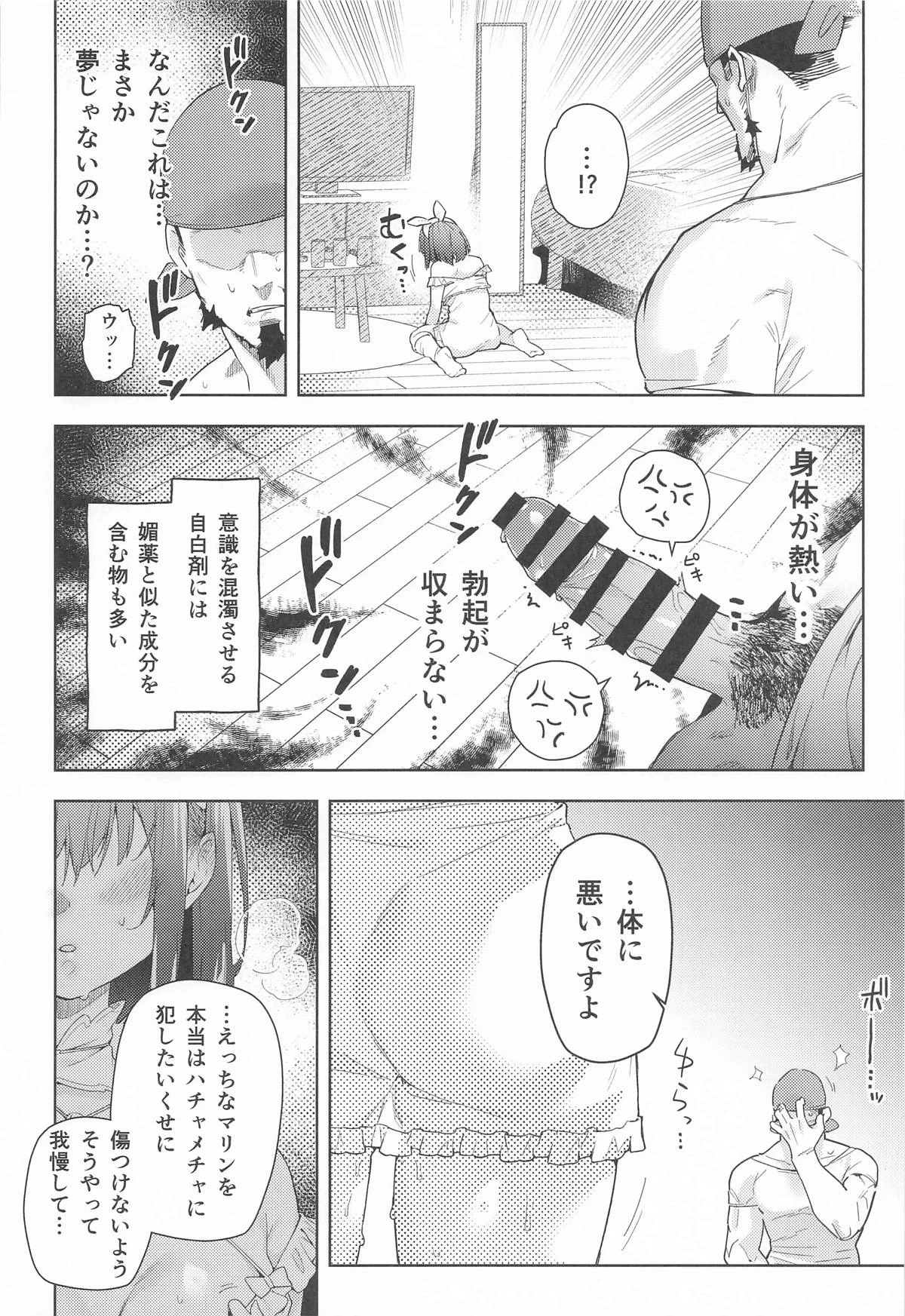 หน้า 11
