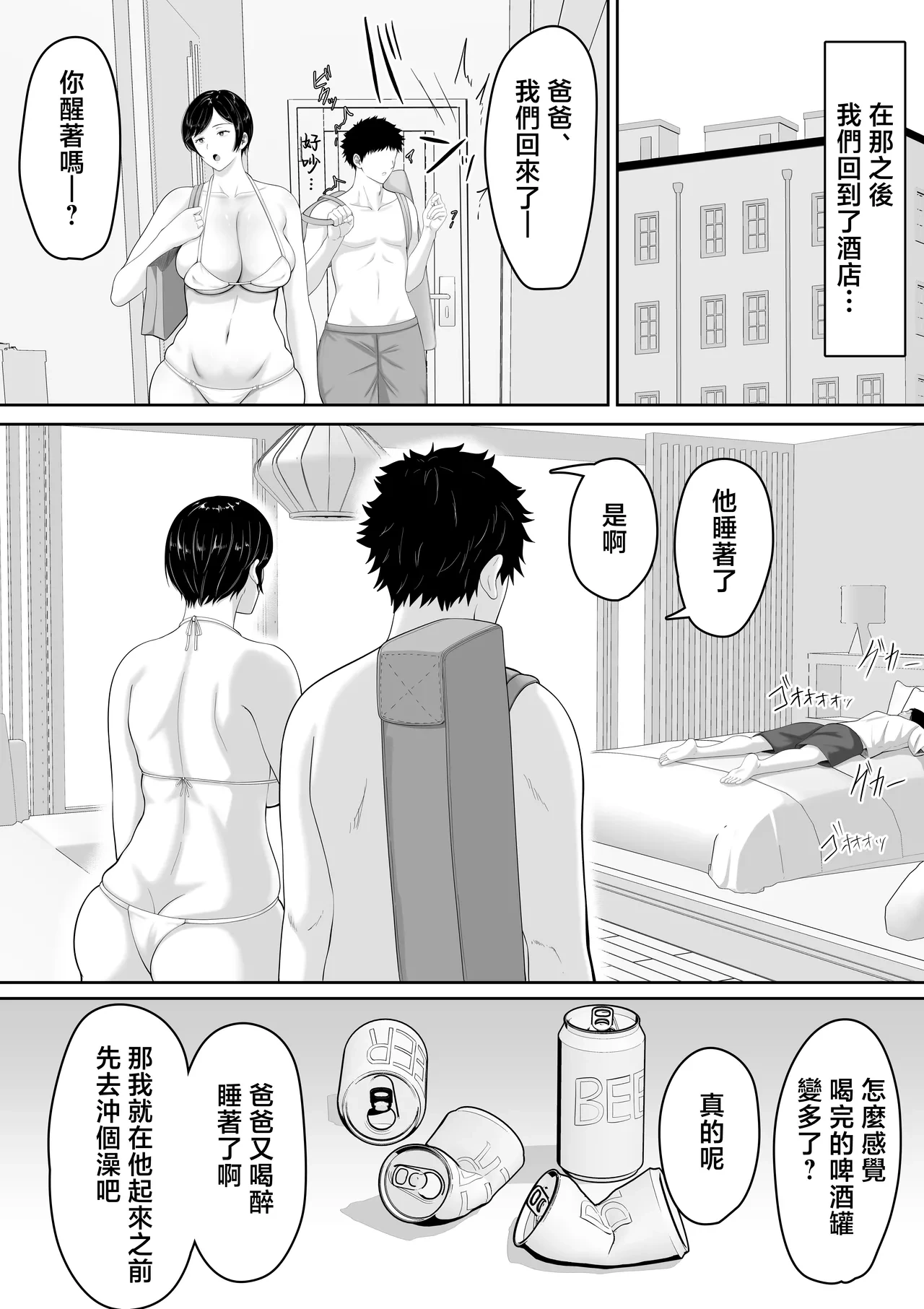 หน้า 18