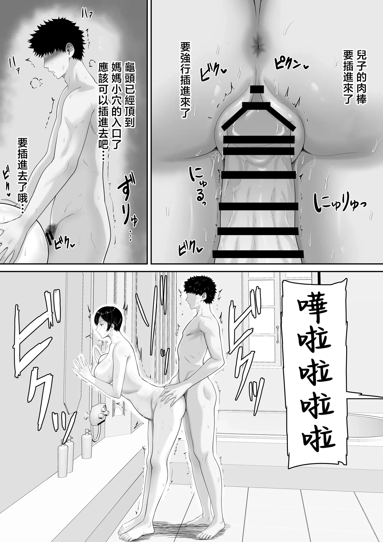 หน้า 23