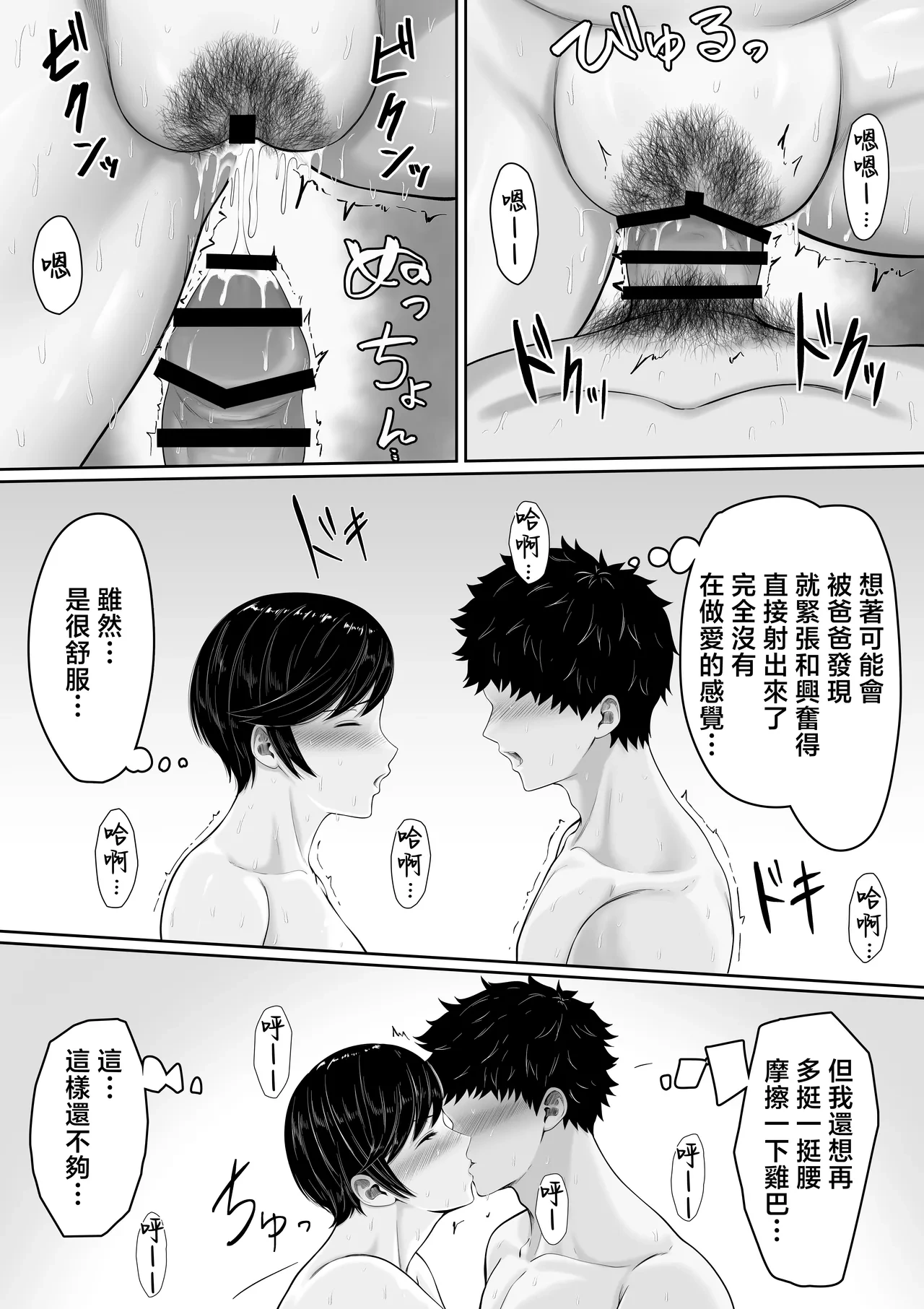 หน้า 31