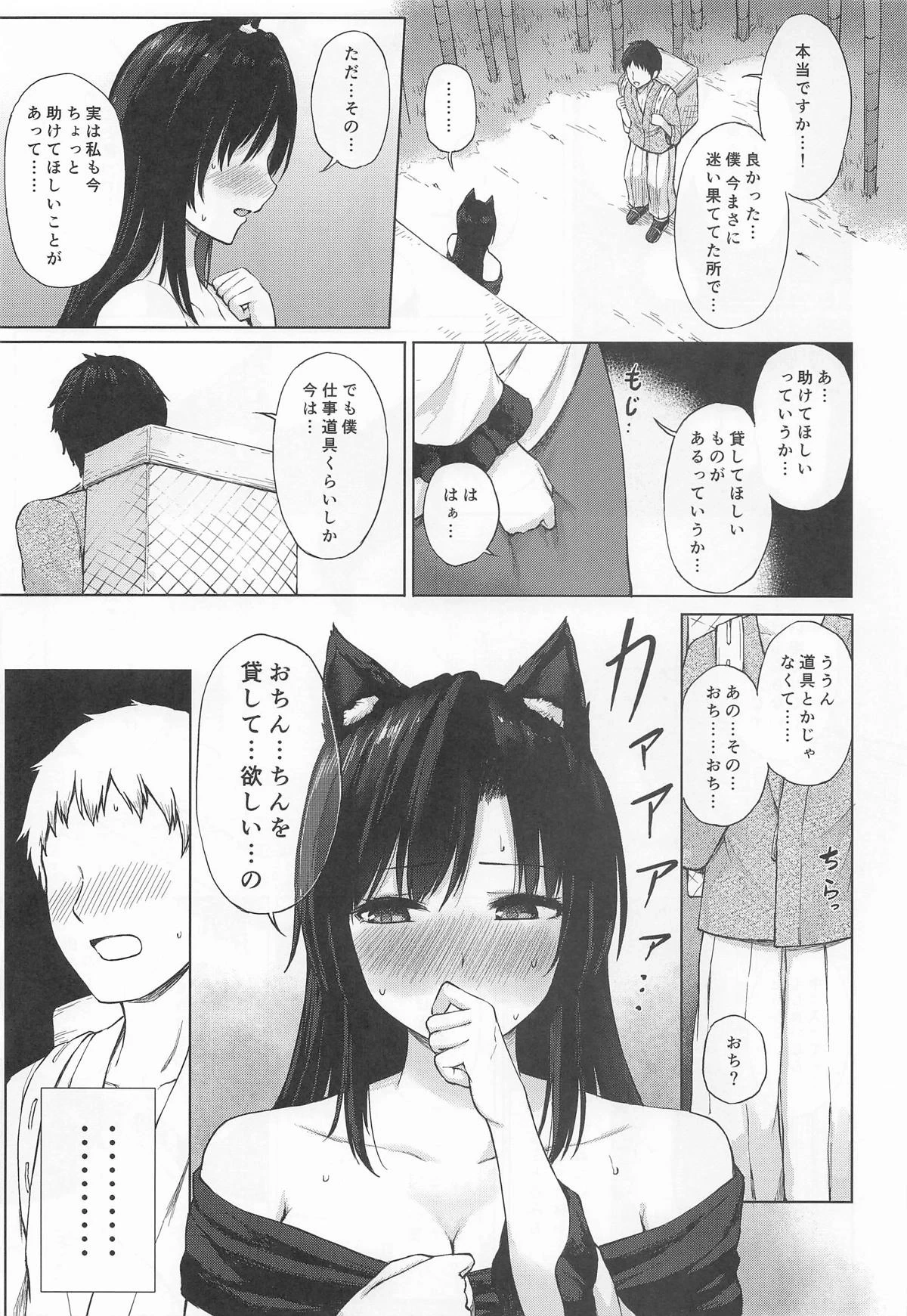 หน้า 4