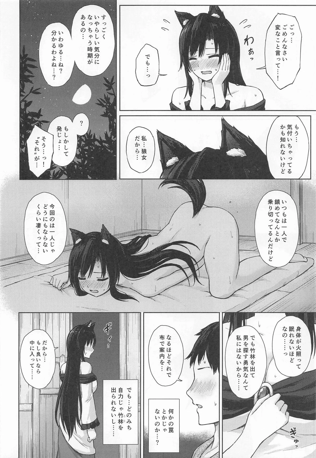 หน้า 5