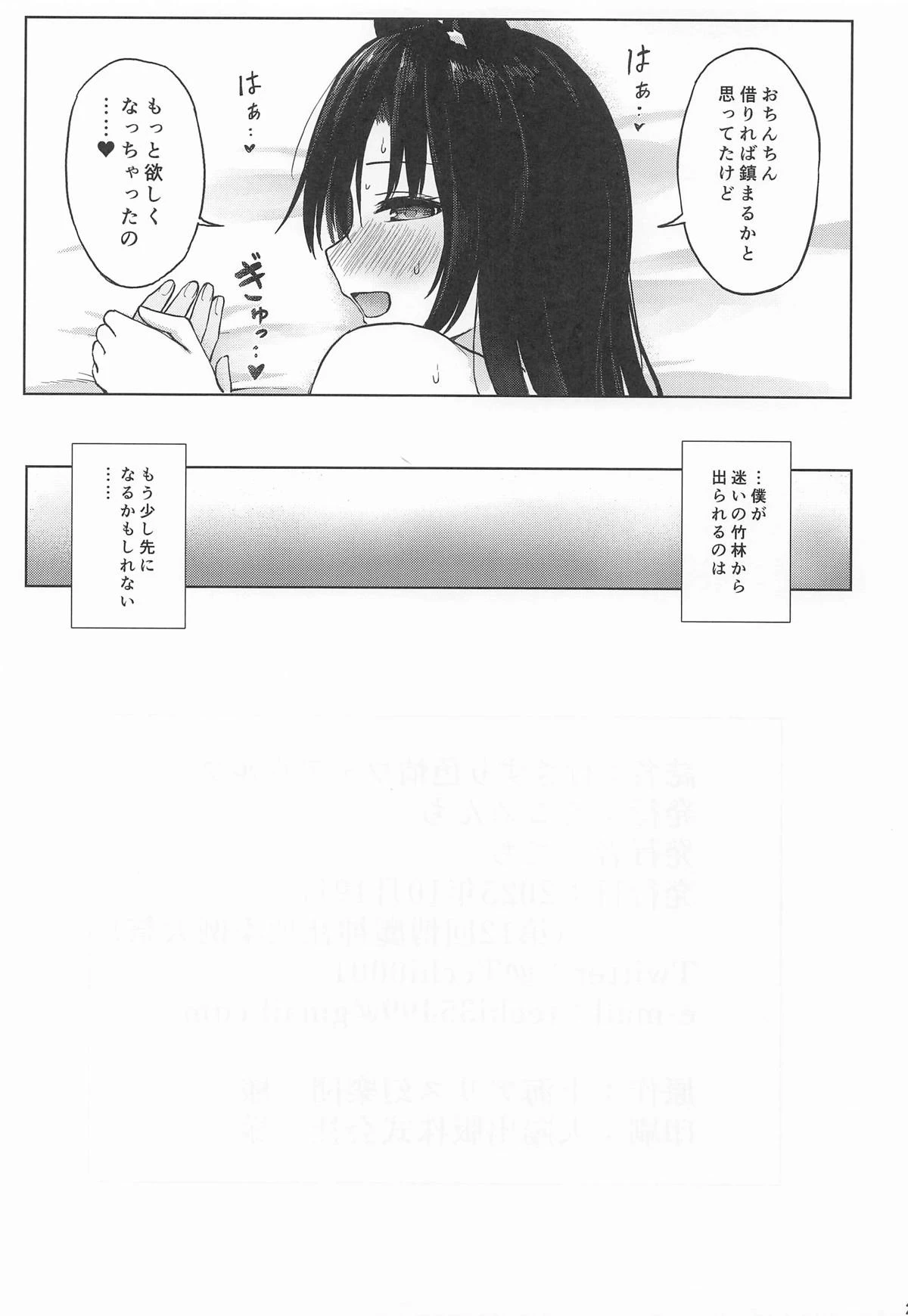 หน้า 26