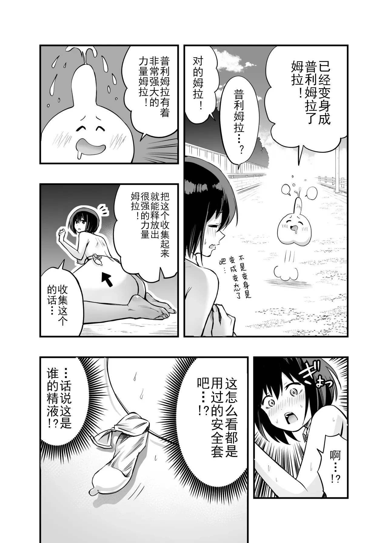 หน้า 15