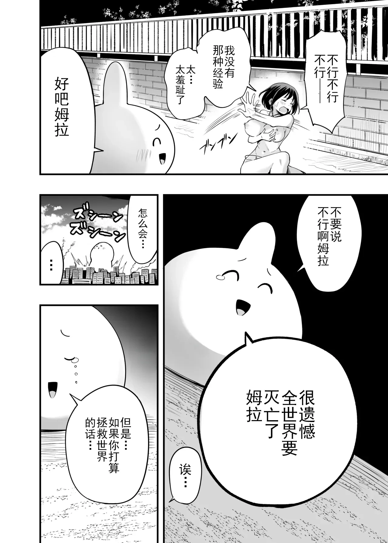 หน้า 17