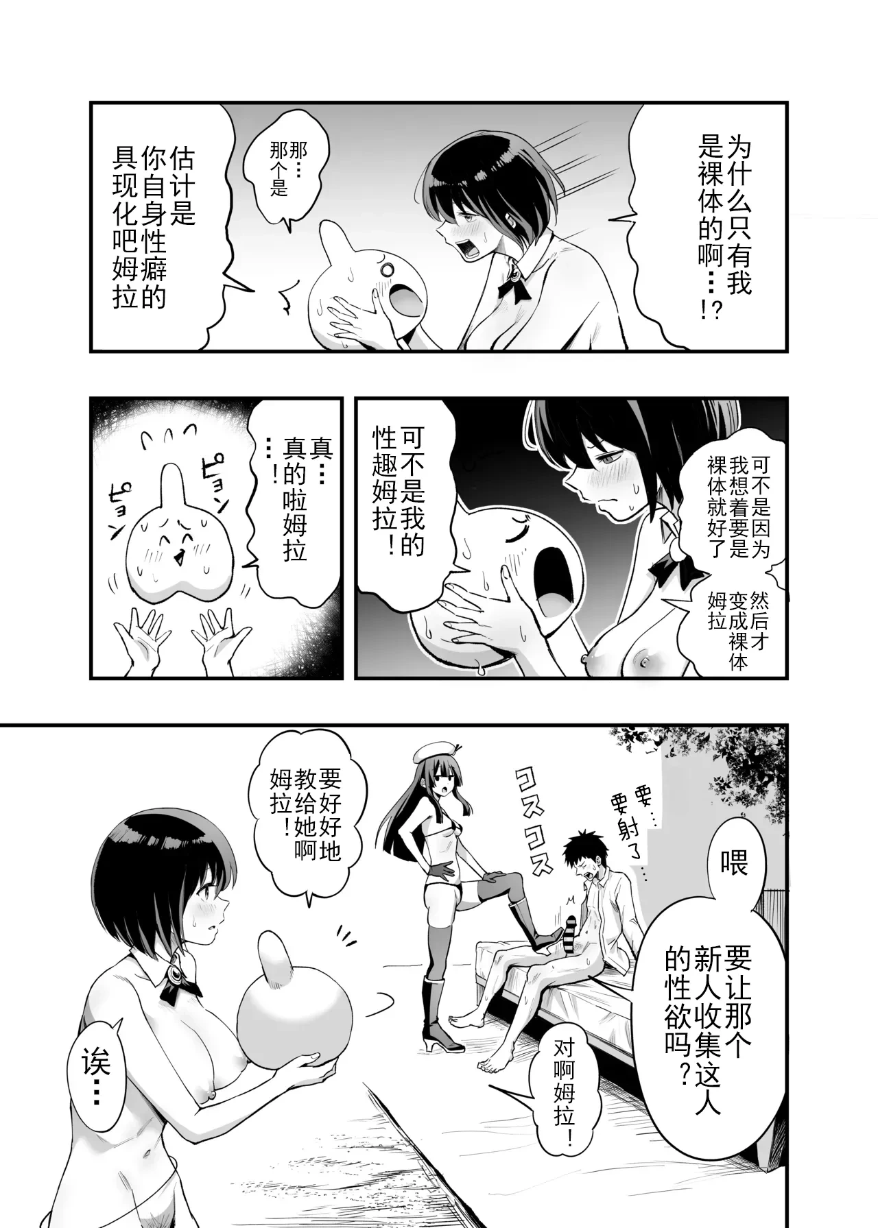 หน้า 22
