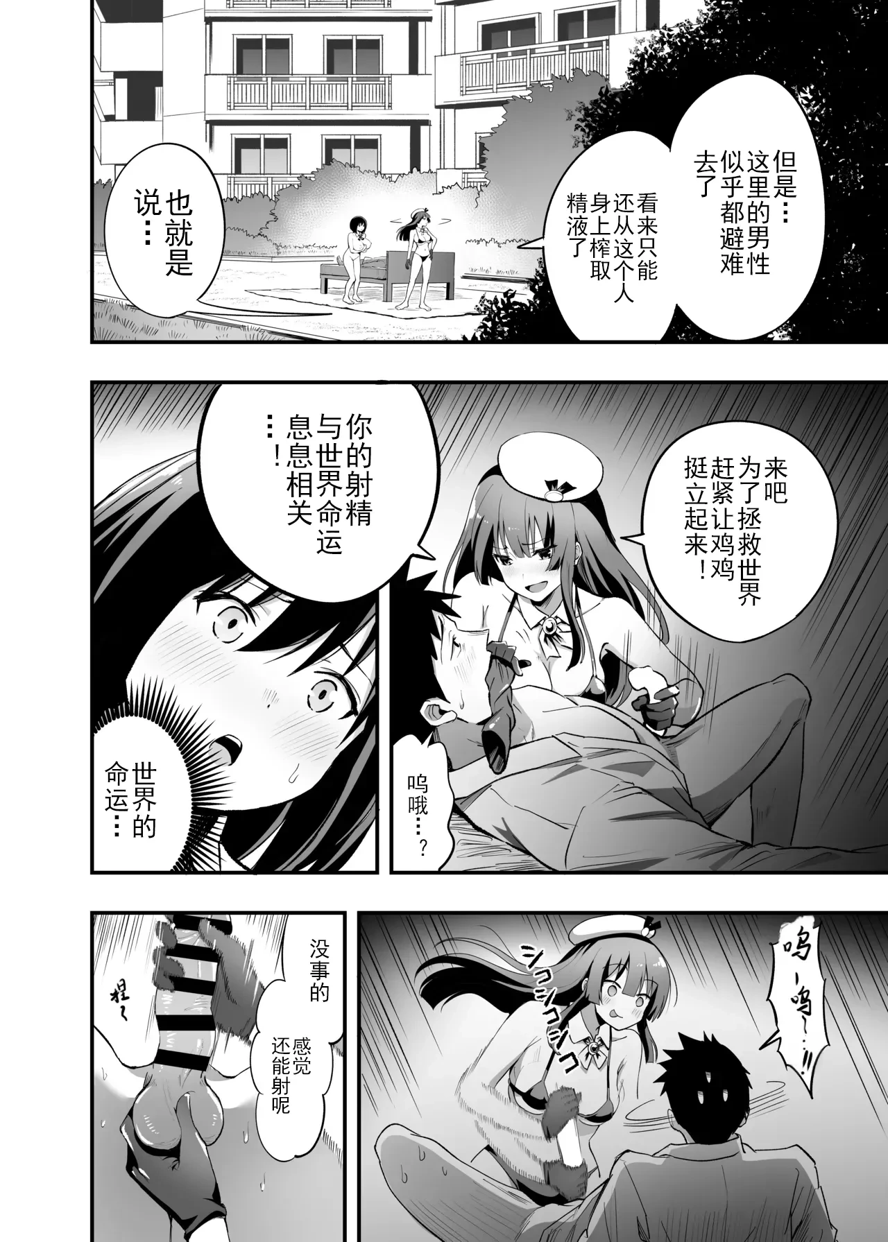 หน้า 33