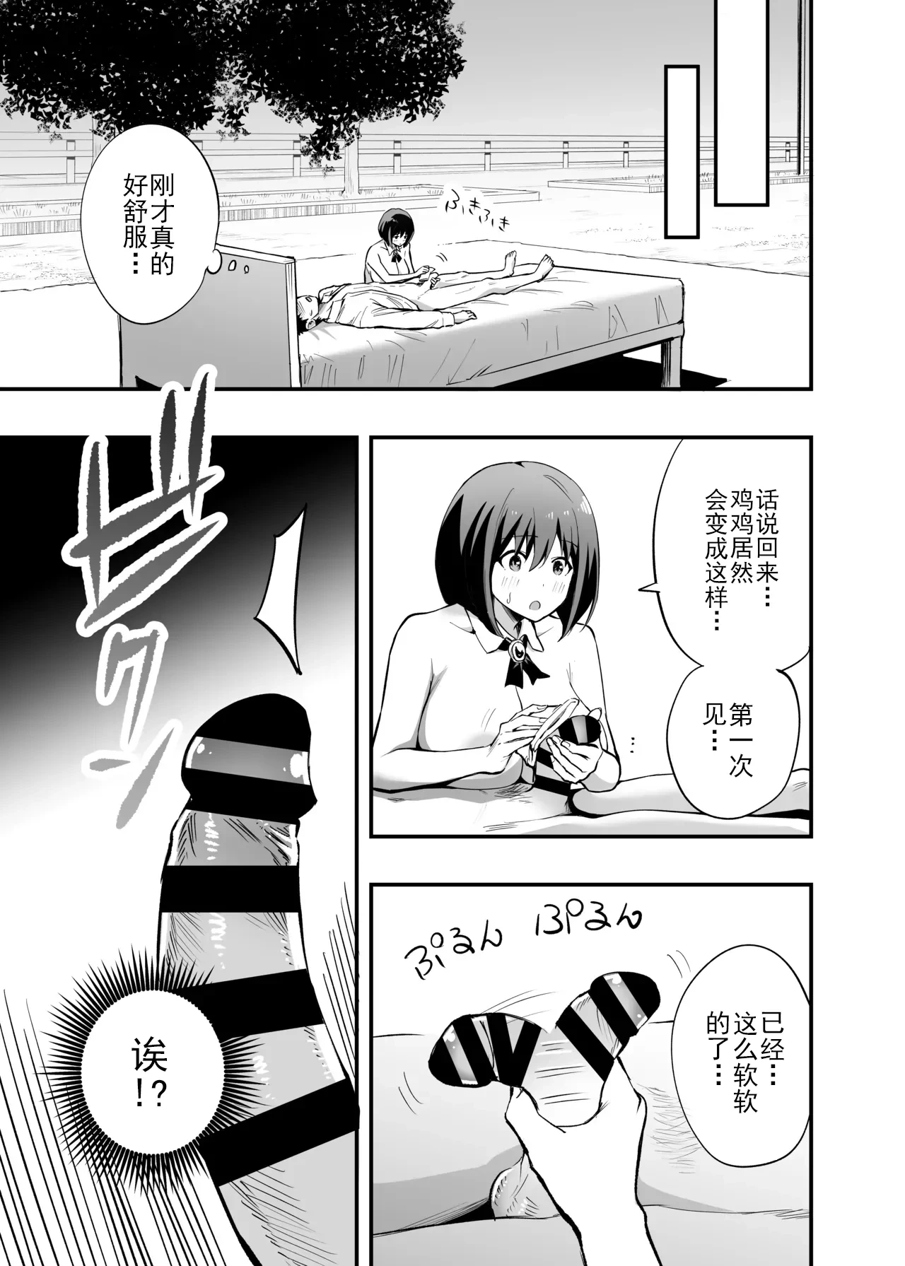 หน้า 48