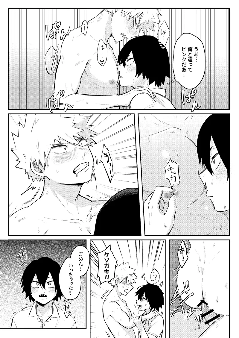 หน้า 13