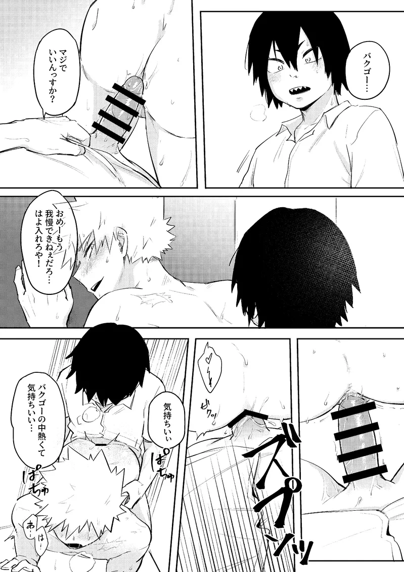 หน้า 16