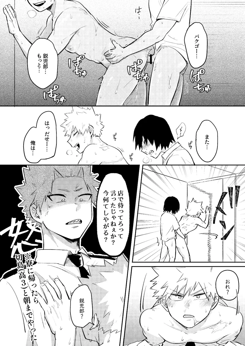 หน้า 17