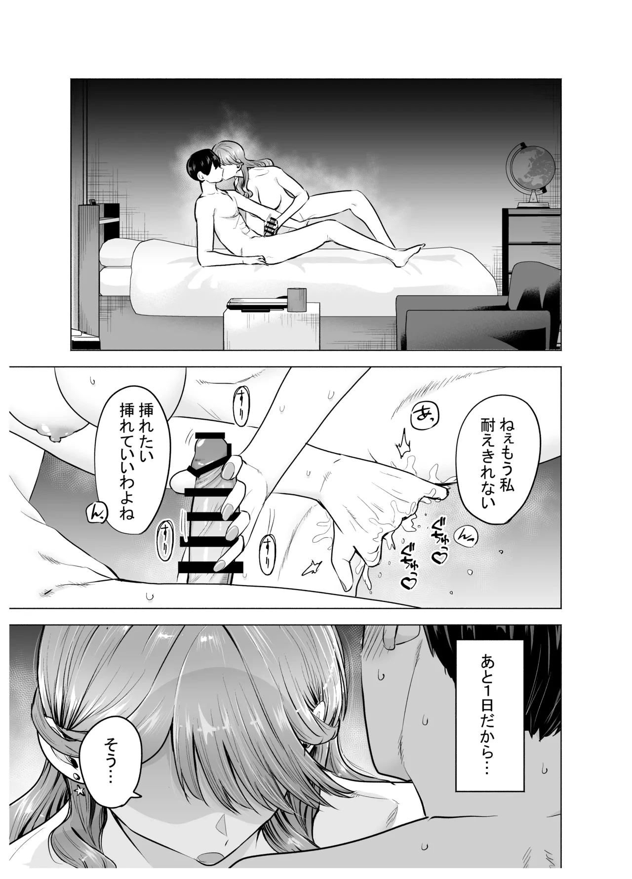 หน้า 18