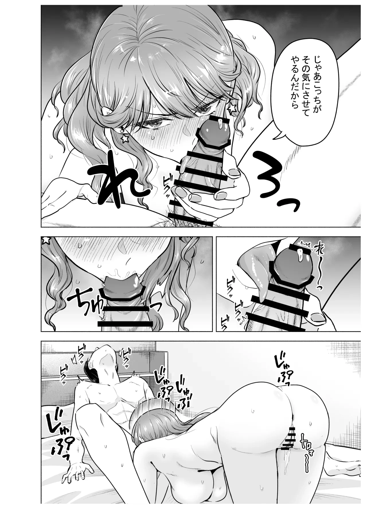 หน้า 19