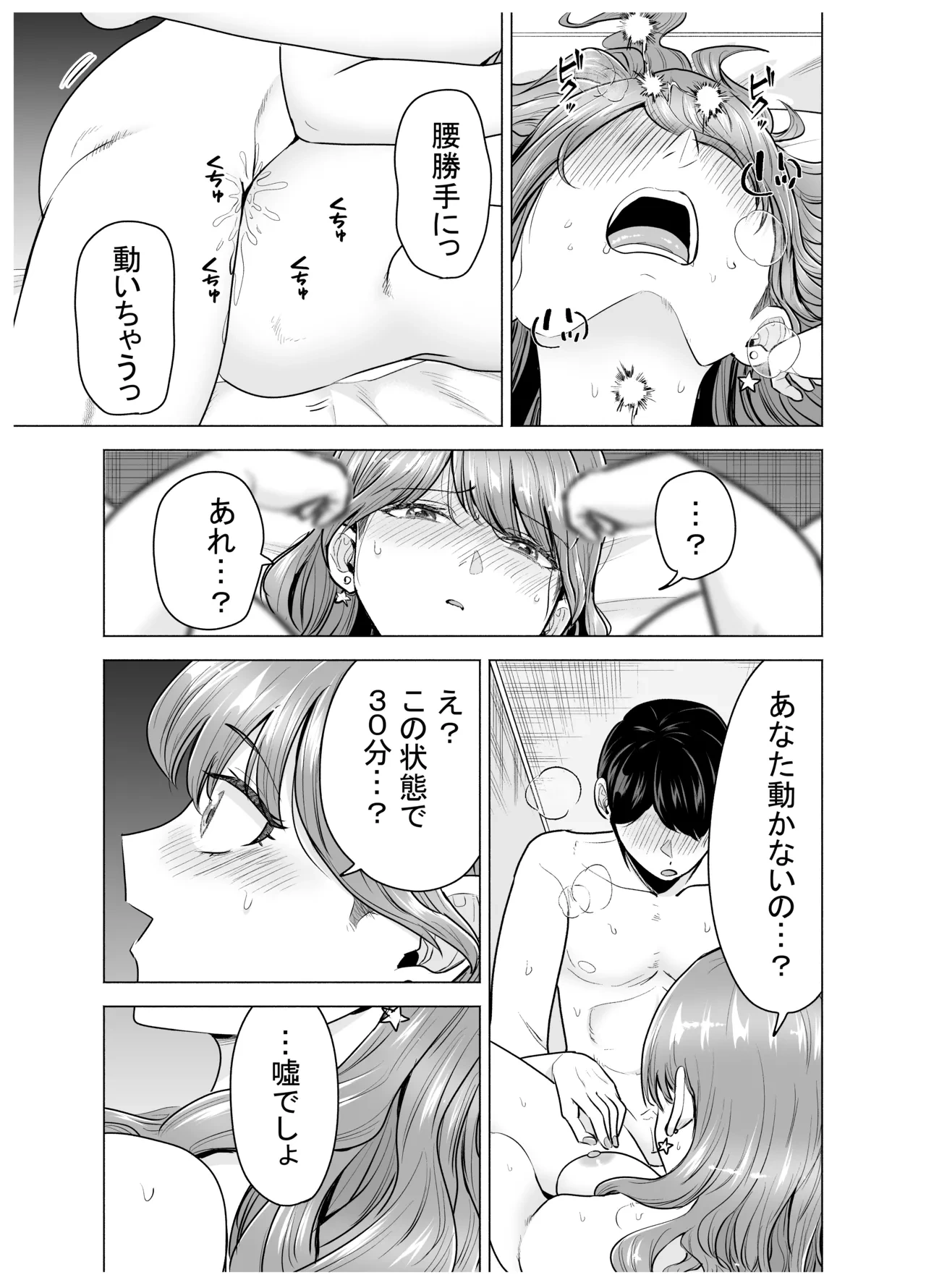 หน้า 30
