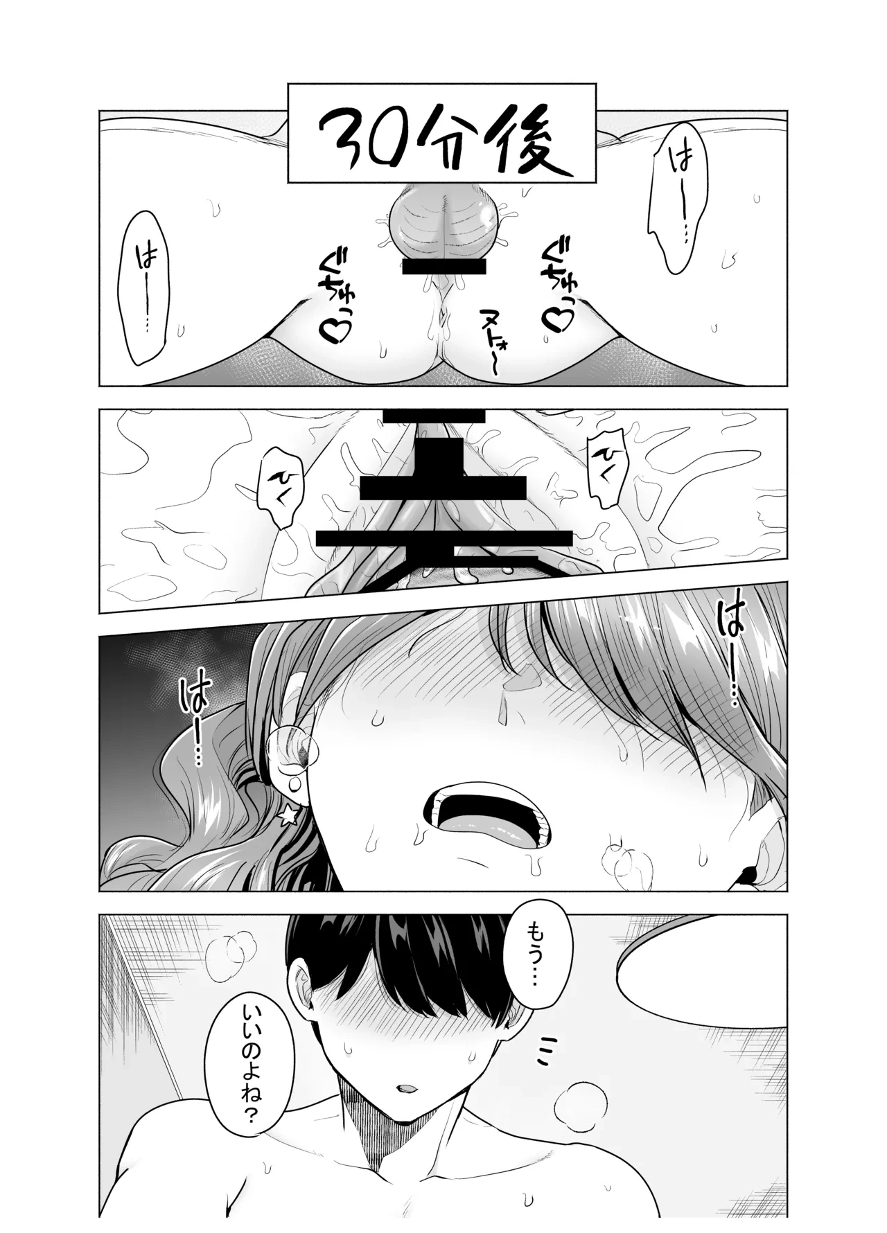หน้า 31