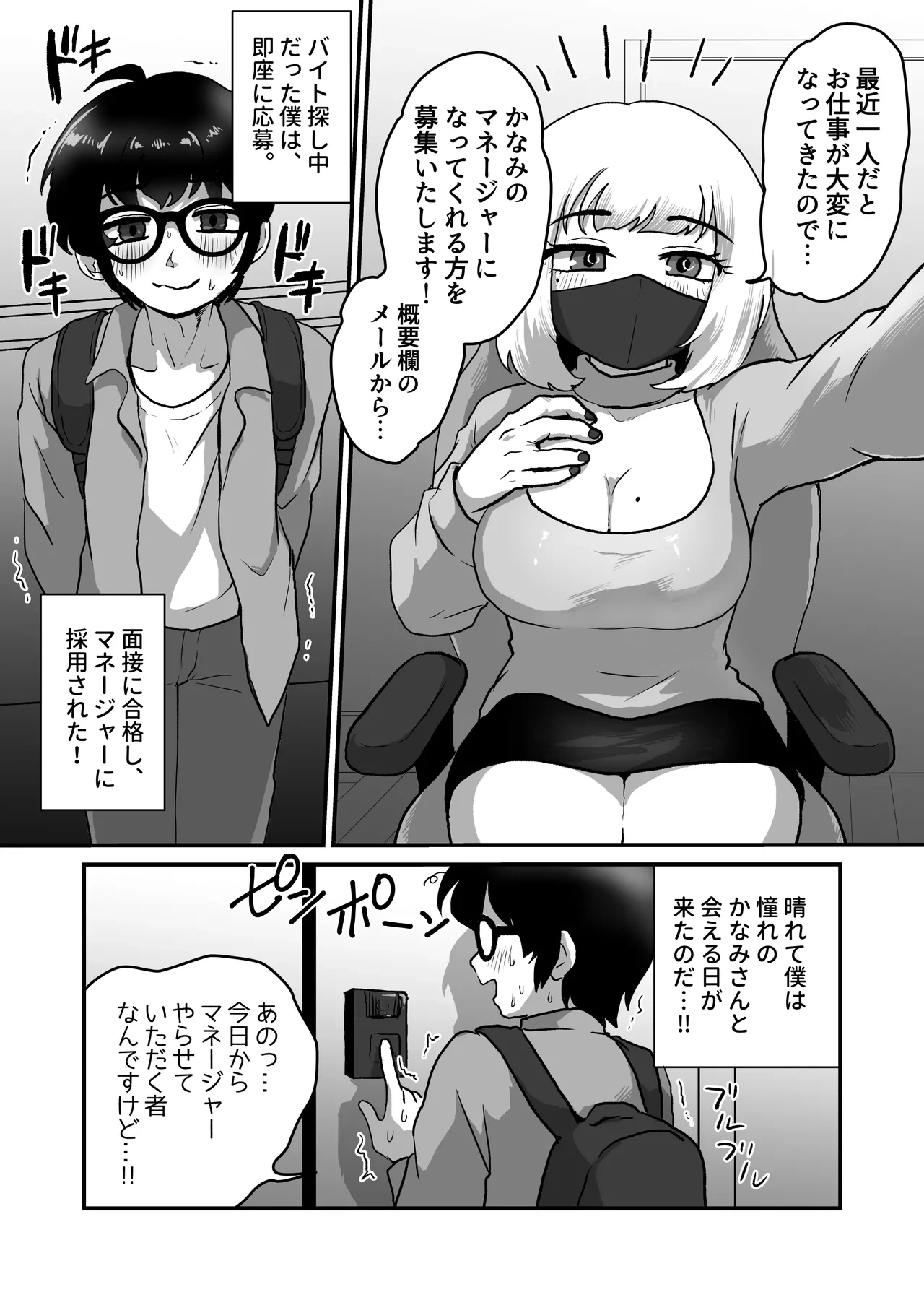 หน้า 4