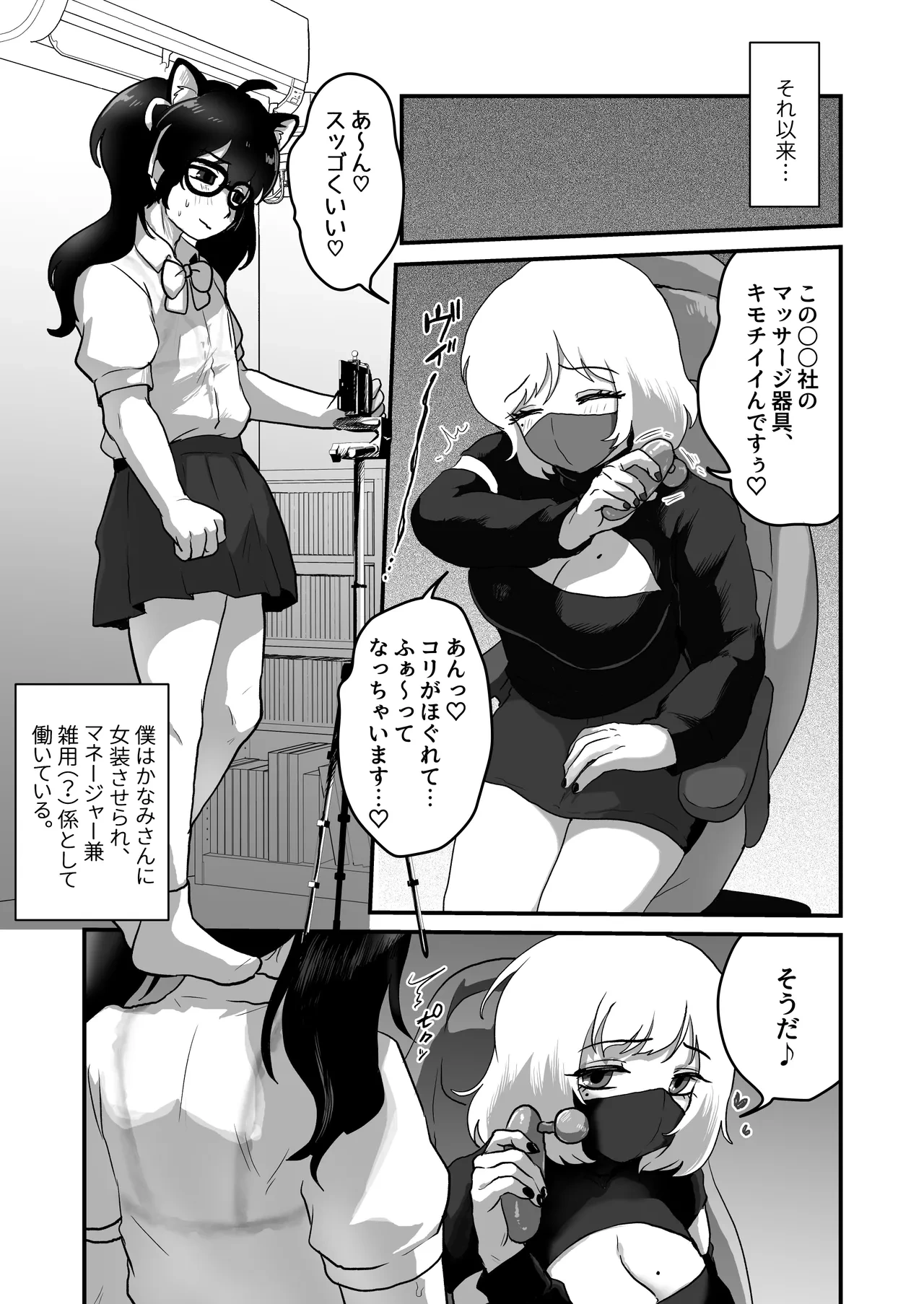 หน้า 20