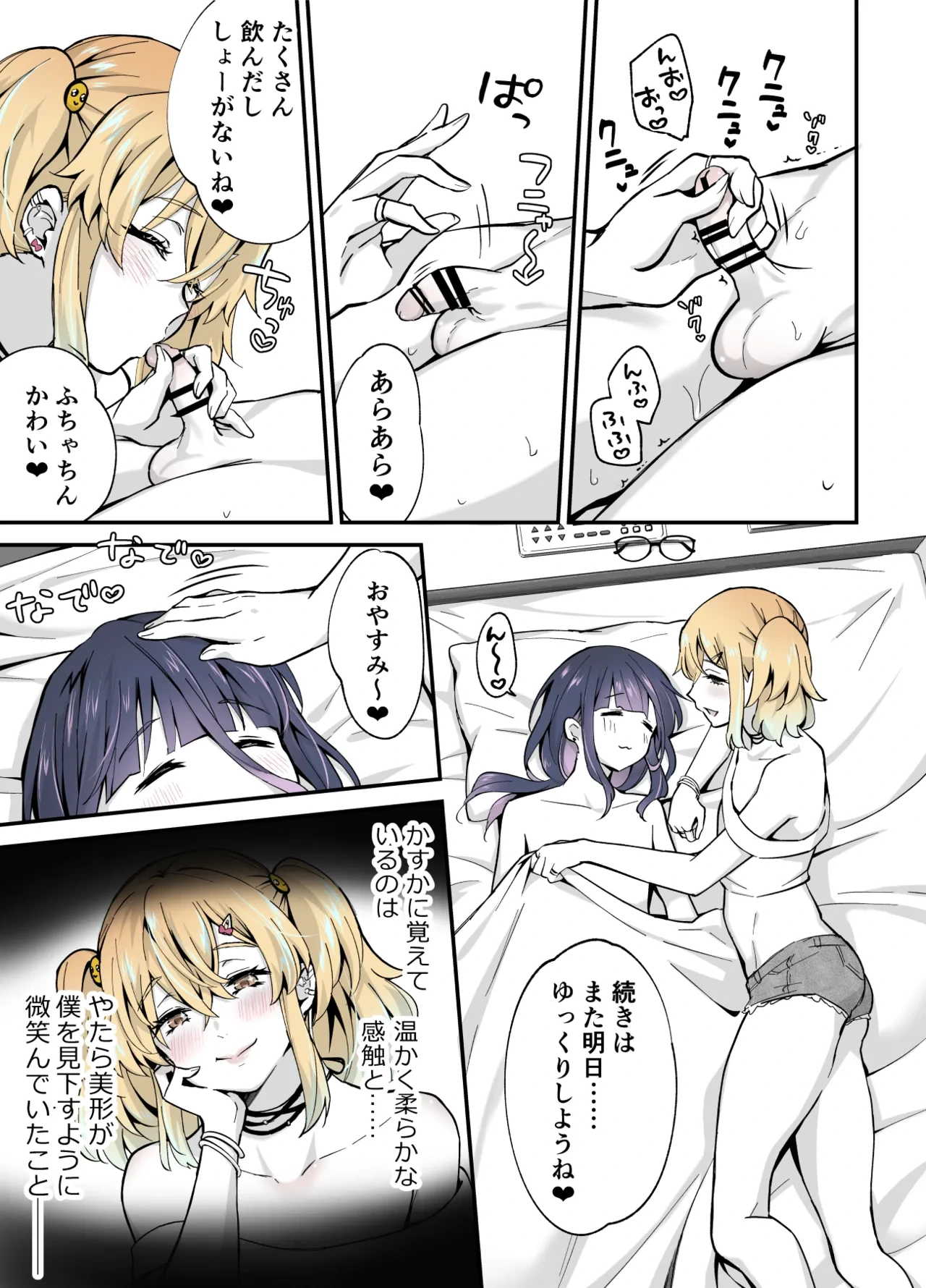 หน้า 10