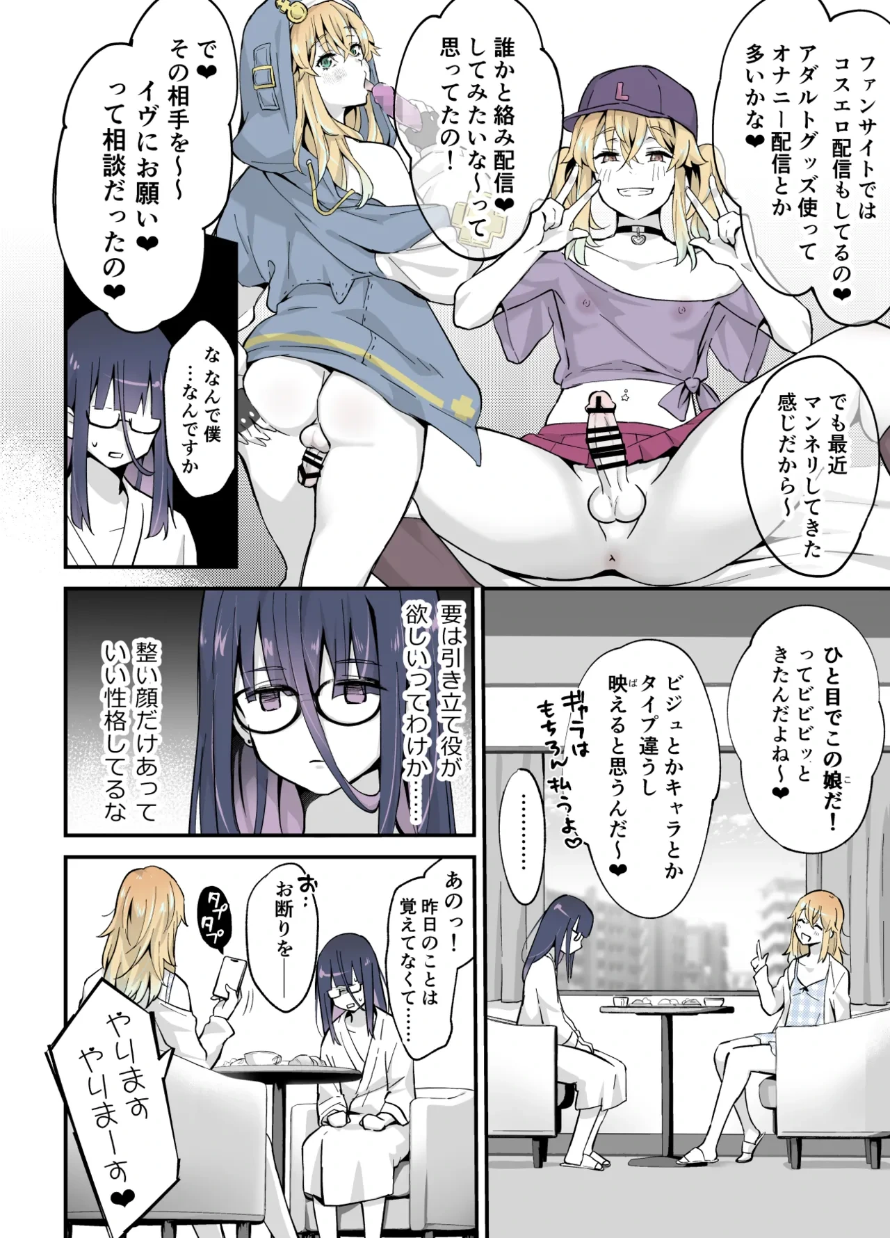 หน้า 13