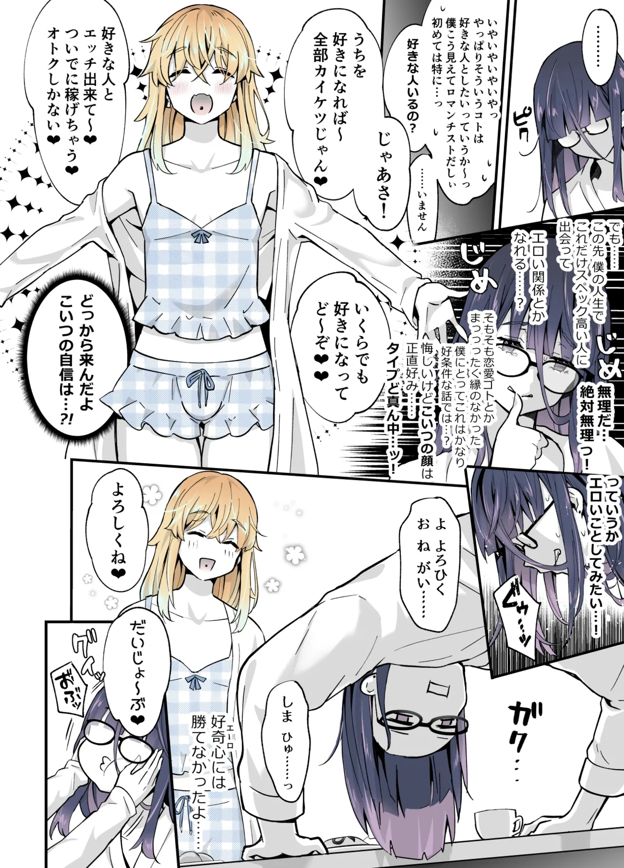 หน้า 15