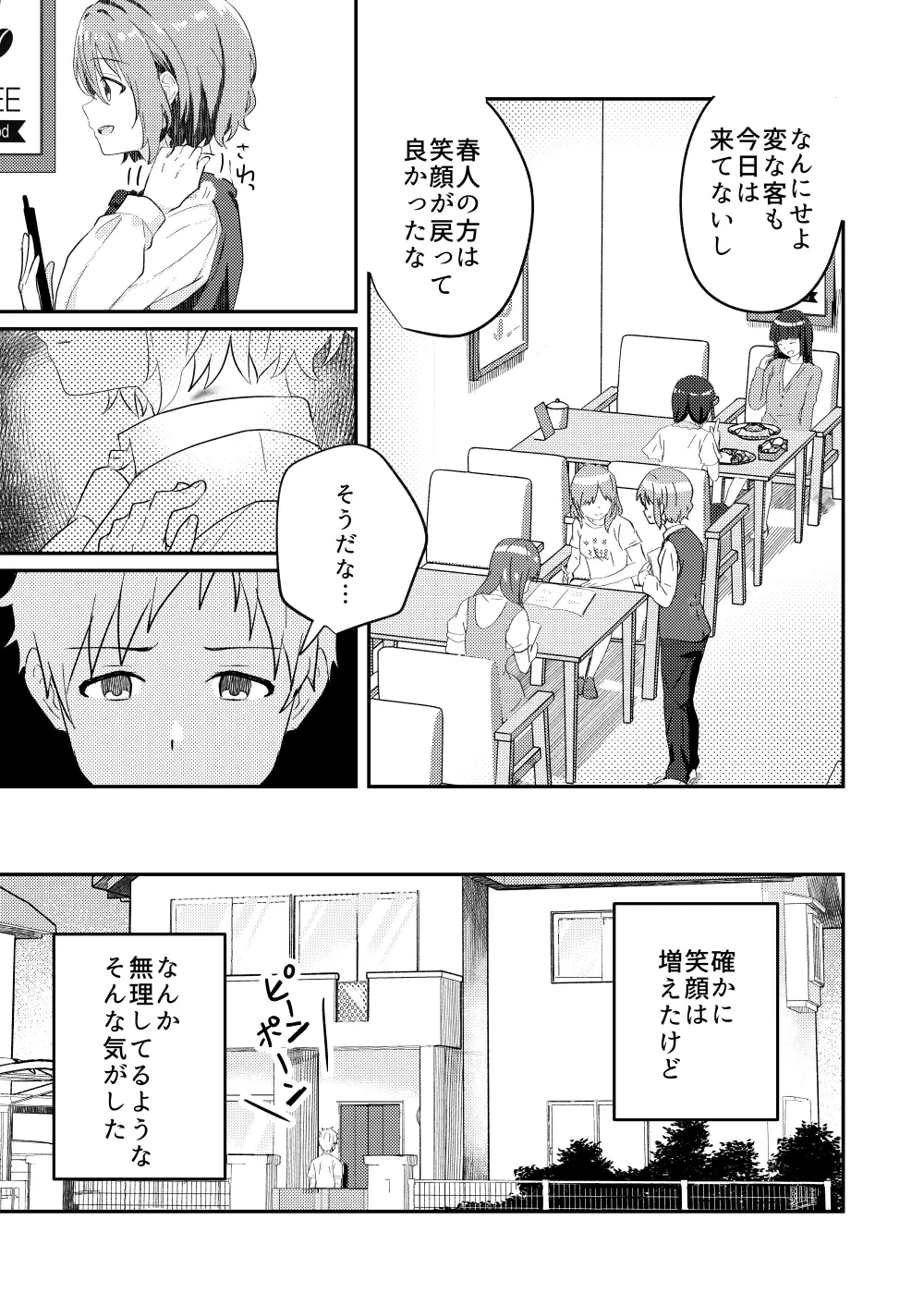 หน้า 31