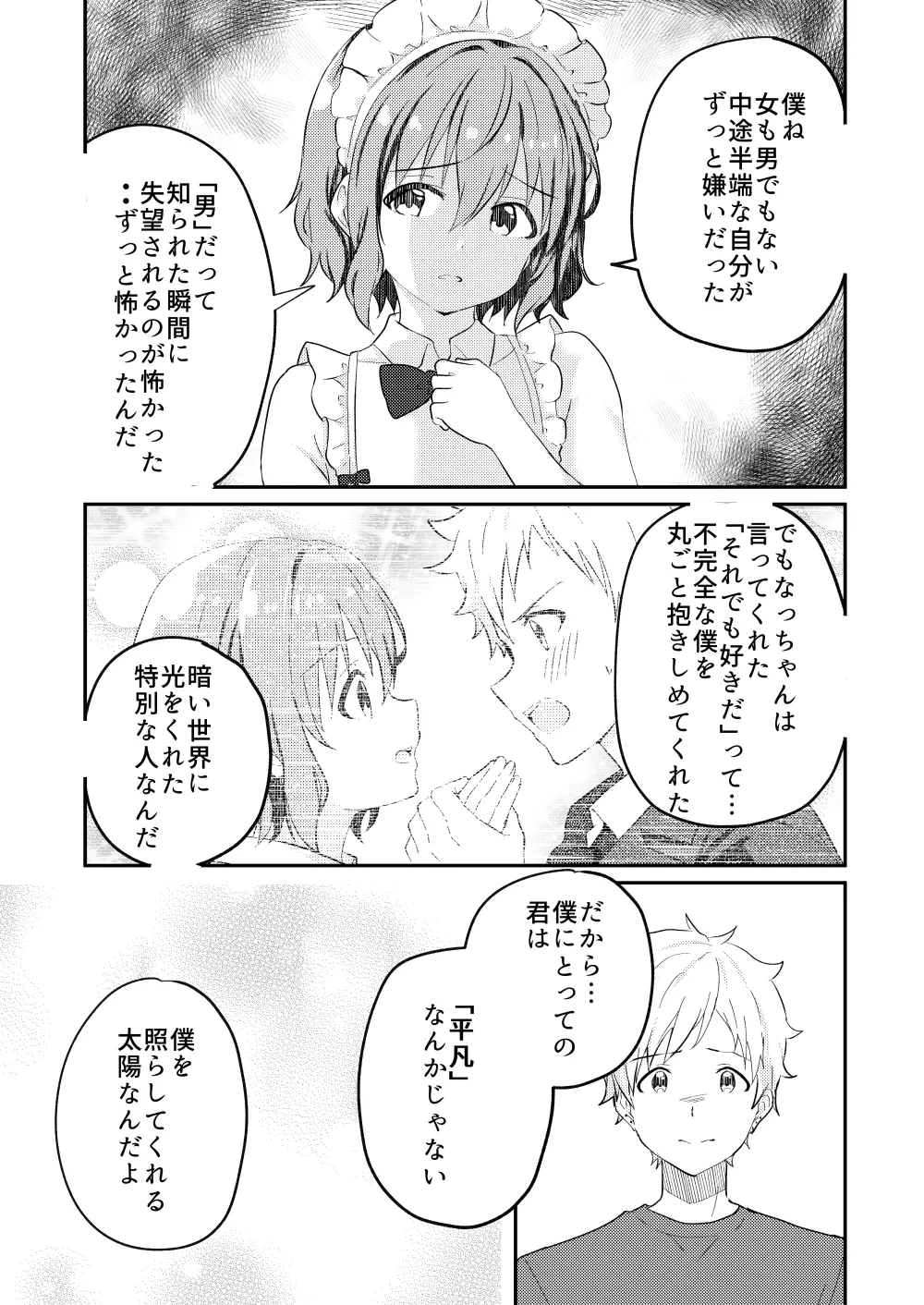 หน้า 35