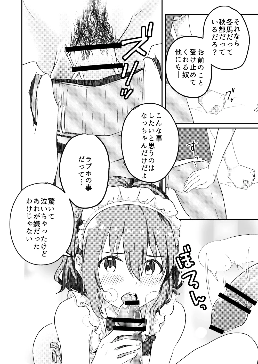 หน้า 36