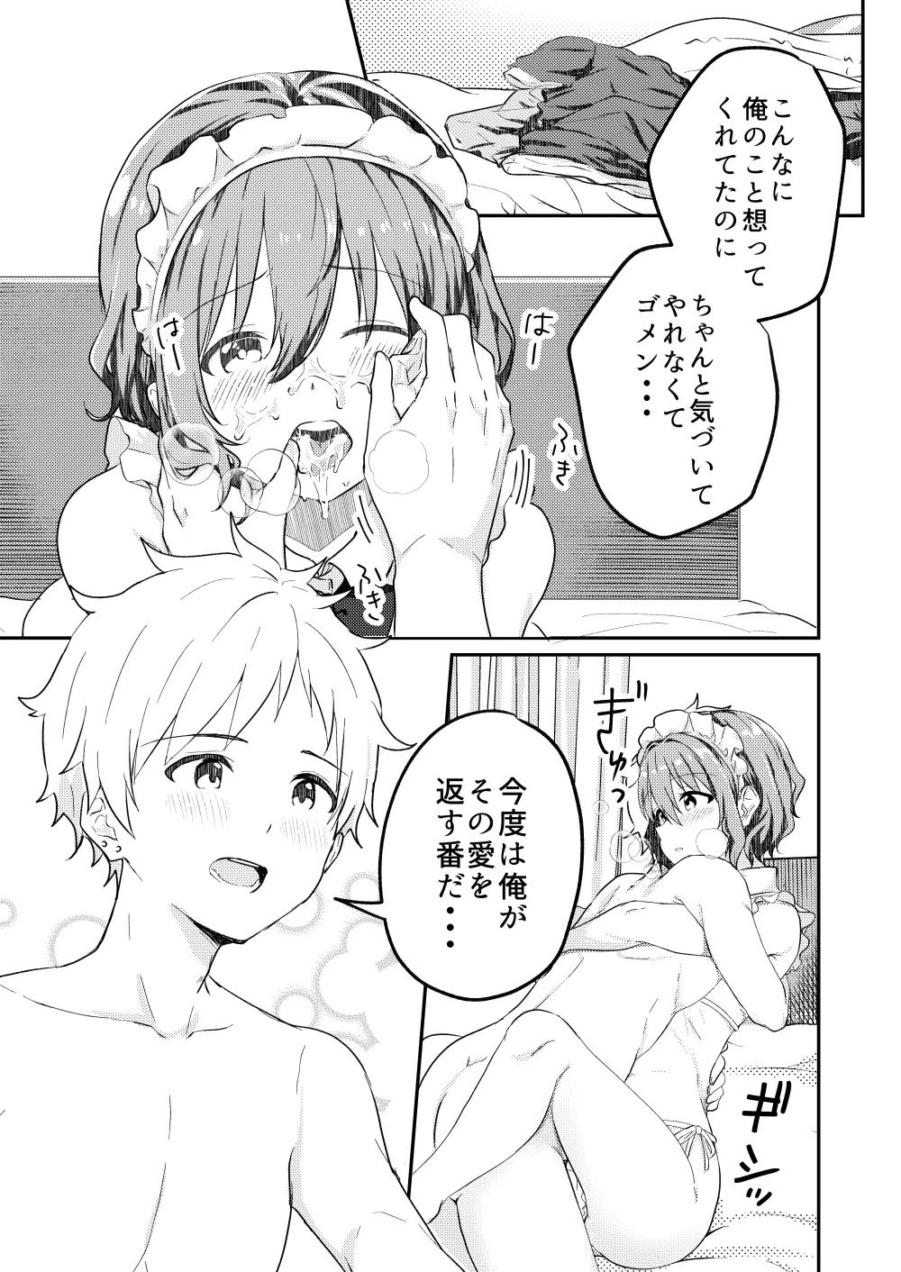 หน้า 39