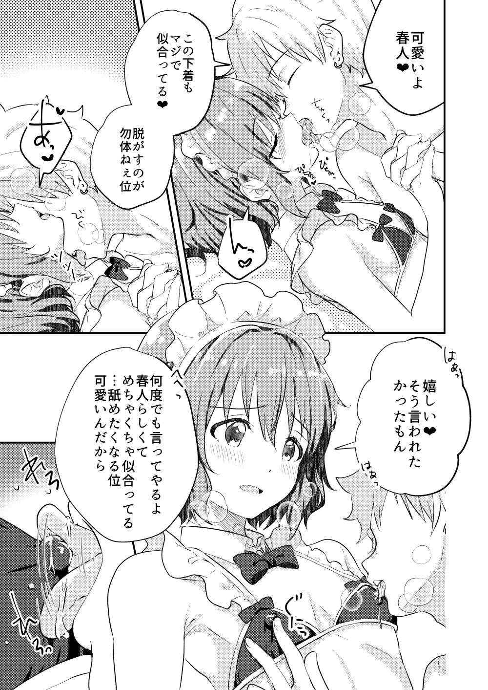 หน้า 41