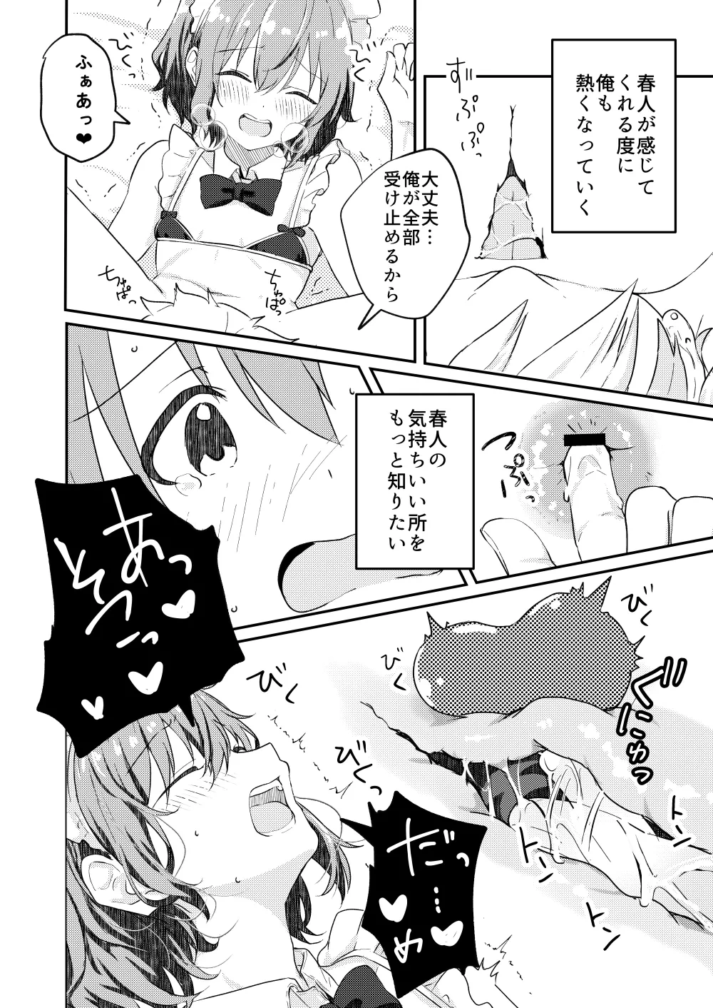 หน้า 44
