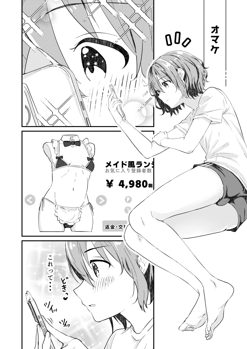 หน้า 62