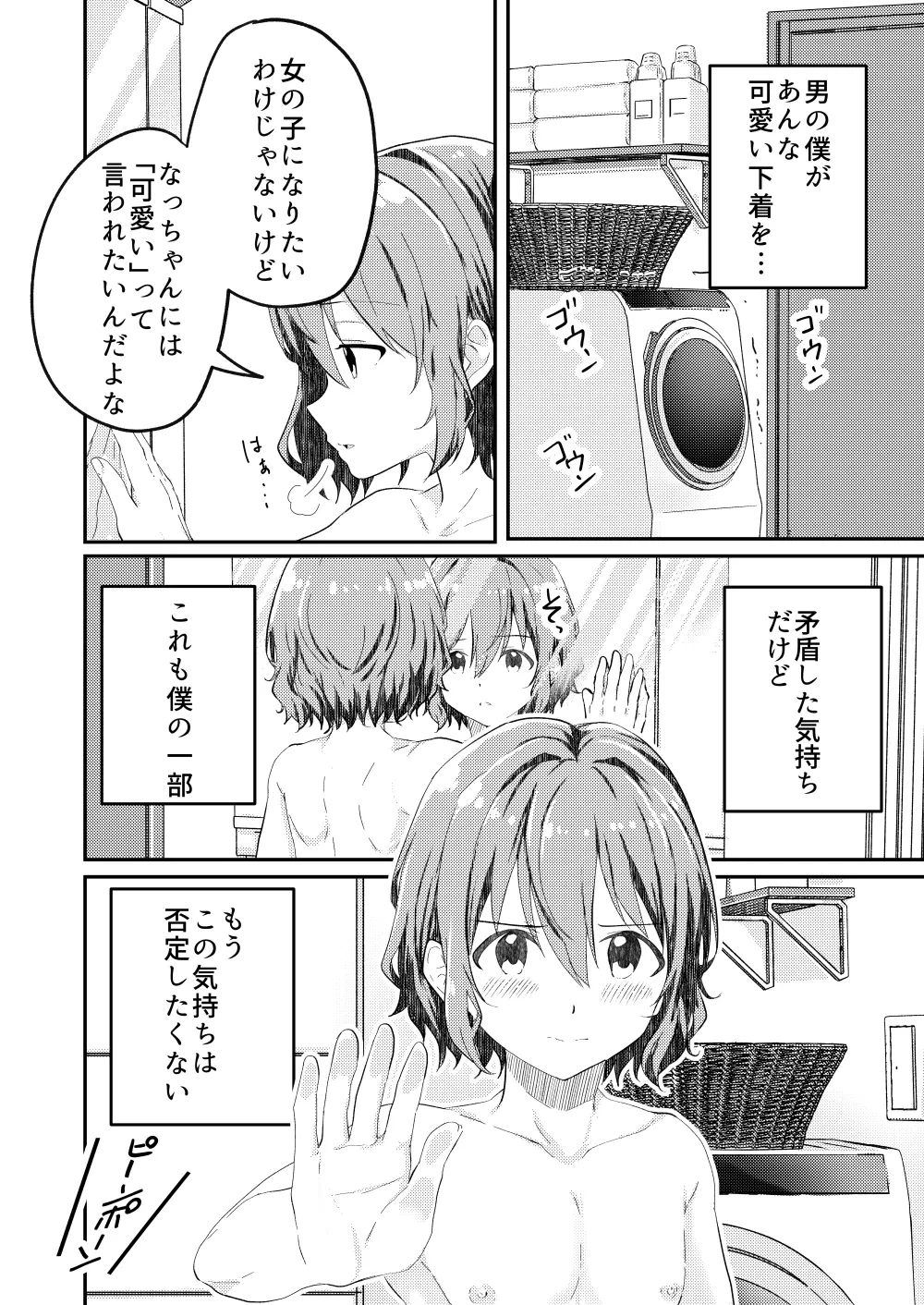 หน้า 64