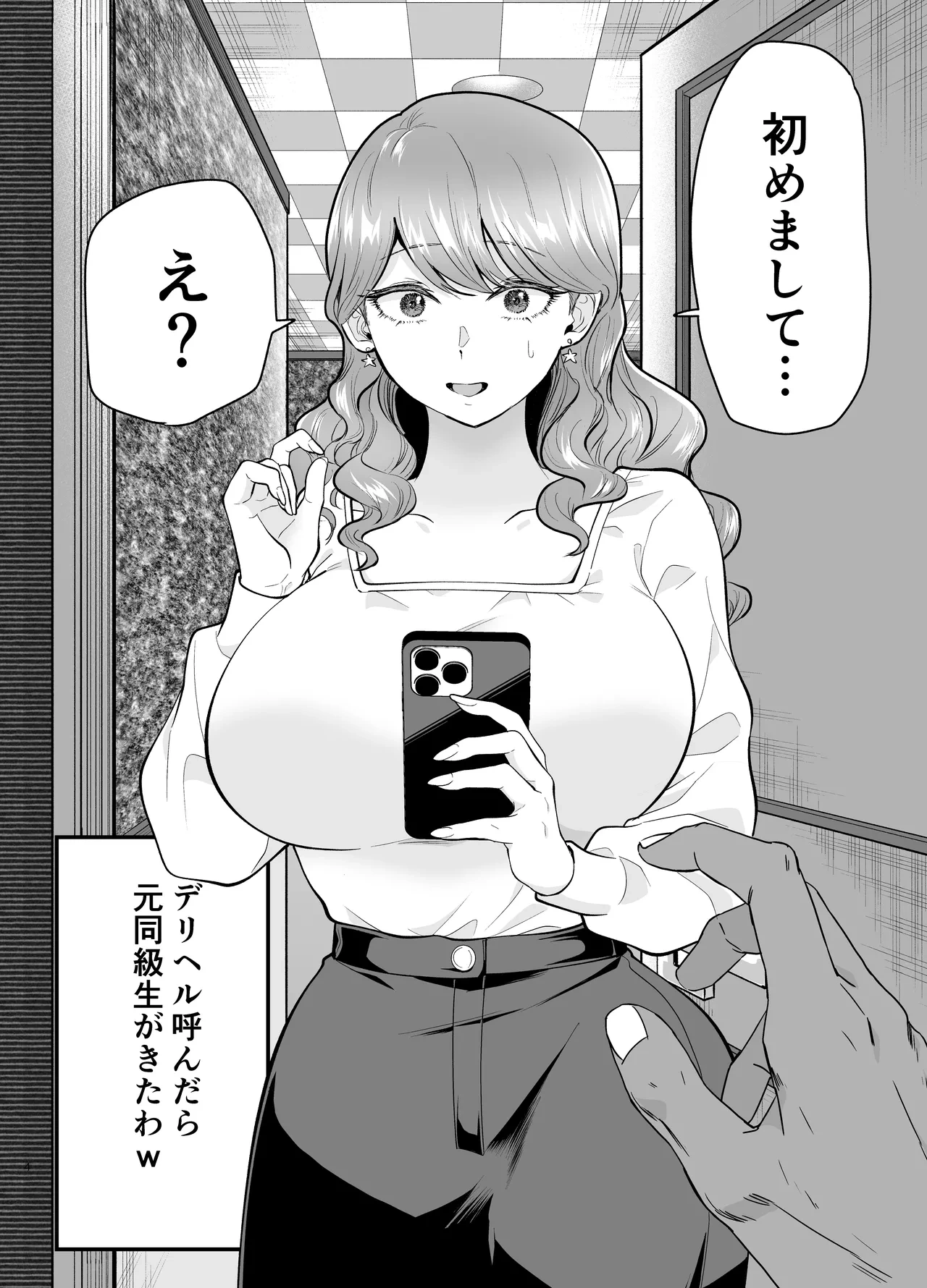หน้า 4